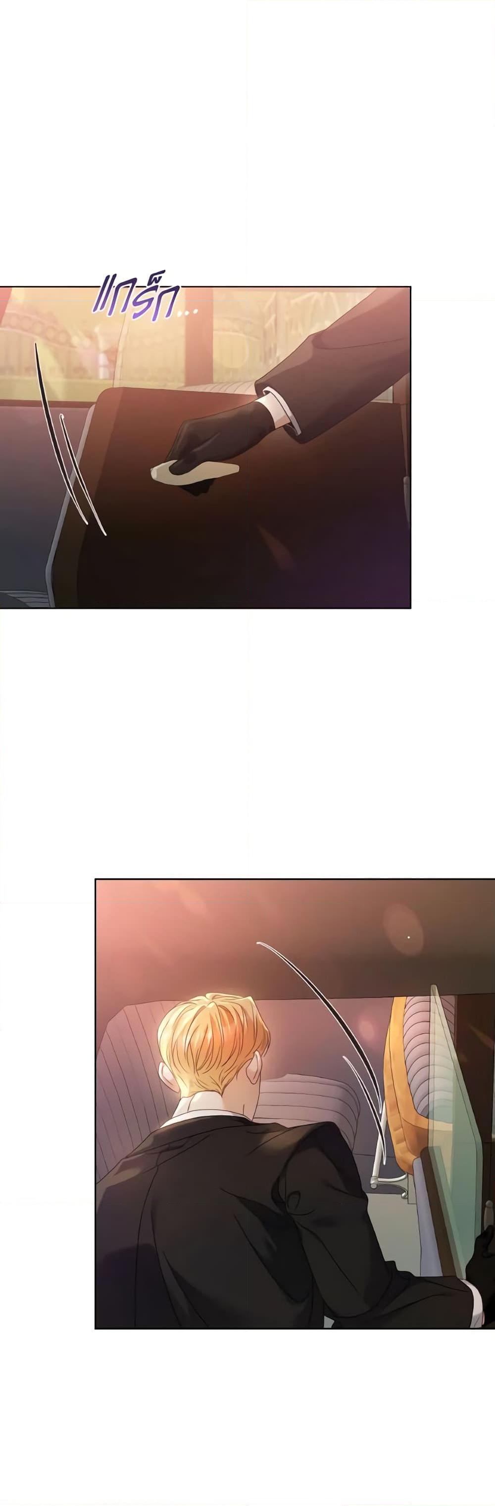 Manga-lc-com อ่านมังงะ อ่านการ์ตูน ออนไลน์ ฟรี I’m the Princess of All ตอนที่ 1 2 3 4 5 6 7 8 9 10 11 12 13 14 ฟรี ไม่มีโฆษณา Manga-lc - อ่าน มังงะ อ่าน การ์ตูน ออนไลน์ อ่านมังงะ ฟรี