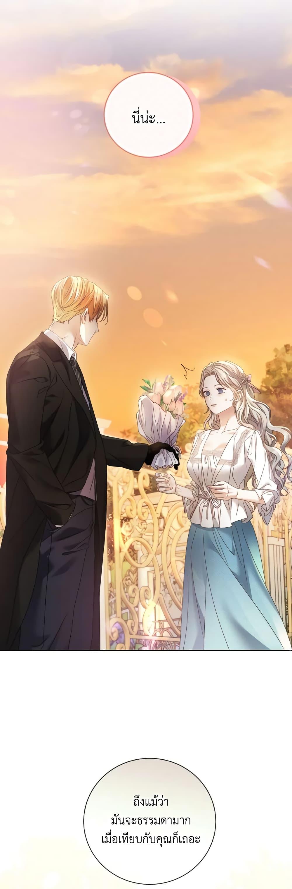 Manga-lc-com อ่านมังงะ อ่านการ์ตูน ออนไลน์ ฟรี I’m the Princess of All ตอนที่ 1 2 3 4 5 6 7 8 9 10 11 12 13 14 ฟรี ไม่มีโฆษณา Manga-lc - อ่าน มังงะ อ่าน การ์ตูน ออนไลน์ อ่านมังงะ ฟรี