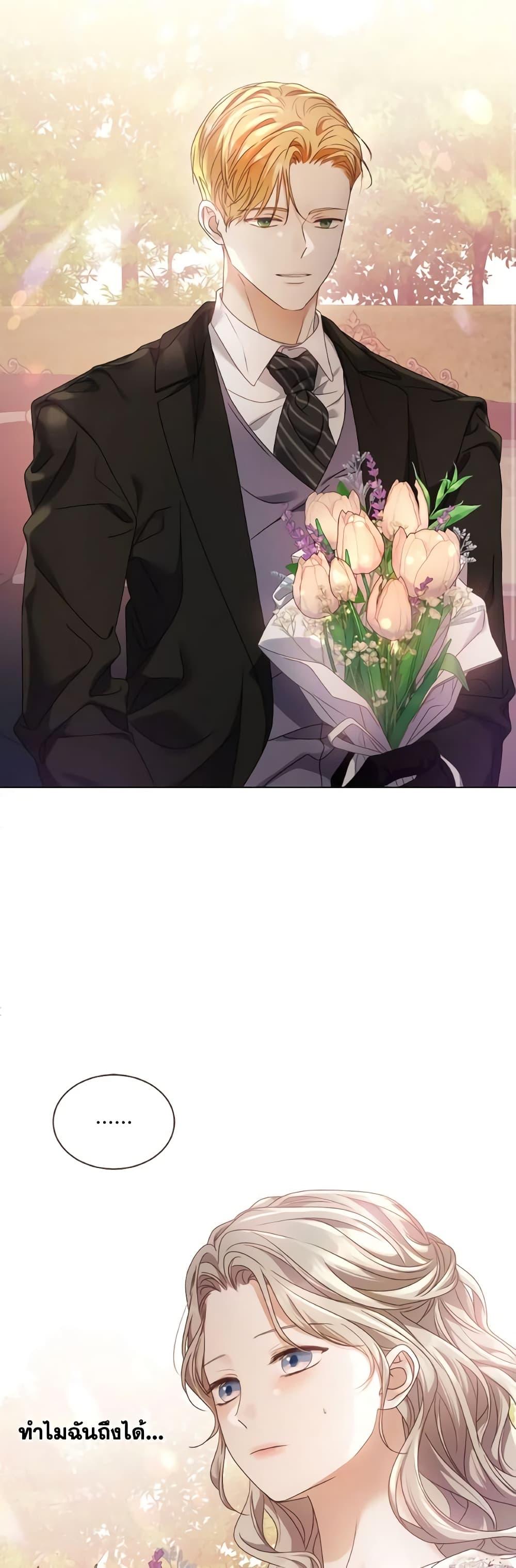 Manga-lc-com อ่านมังงะ อ่านการ์ตูน ออนไลน์ ฟรี I’m the Princess of All ตอนที่ 1 2 3 4 5 6 7 8 9 10 11 12 13 14 ฟรี ไม่มีโฆษณา Manga-lc - อ่าน มังงะ อ่าน การ์ตูน ออนไลน์ อ่านมังงะ ฟรี