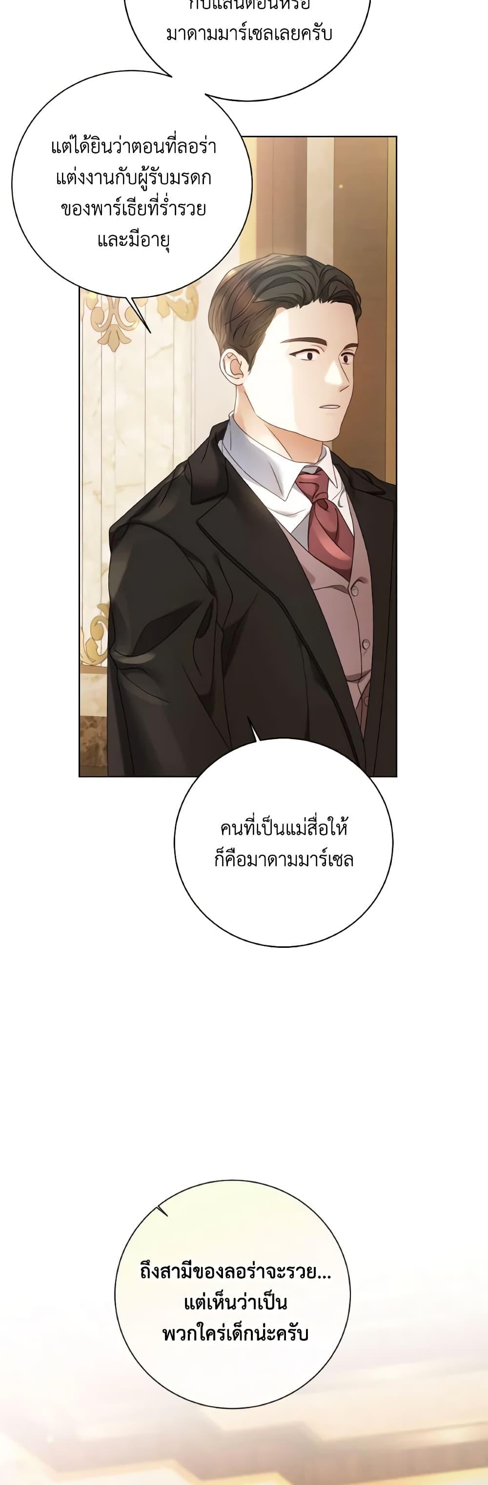 Manga-lc-com อ่านมังงะ อ่านการ์ตูน ออนไลน์ ฟรี I’m the Princess of All ตอนที่ 1 2 3 4 5 6 7 8 9 10 11 12 13 14 ฟรี ไม่มีโฆษณา Manga-lc - อ่าน มังงะ อ่าน การ์ตูน ออนไลน์ อ่านมังงะ ฟรี