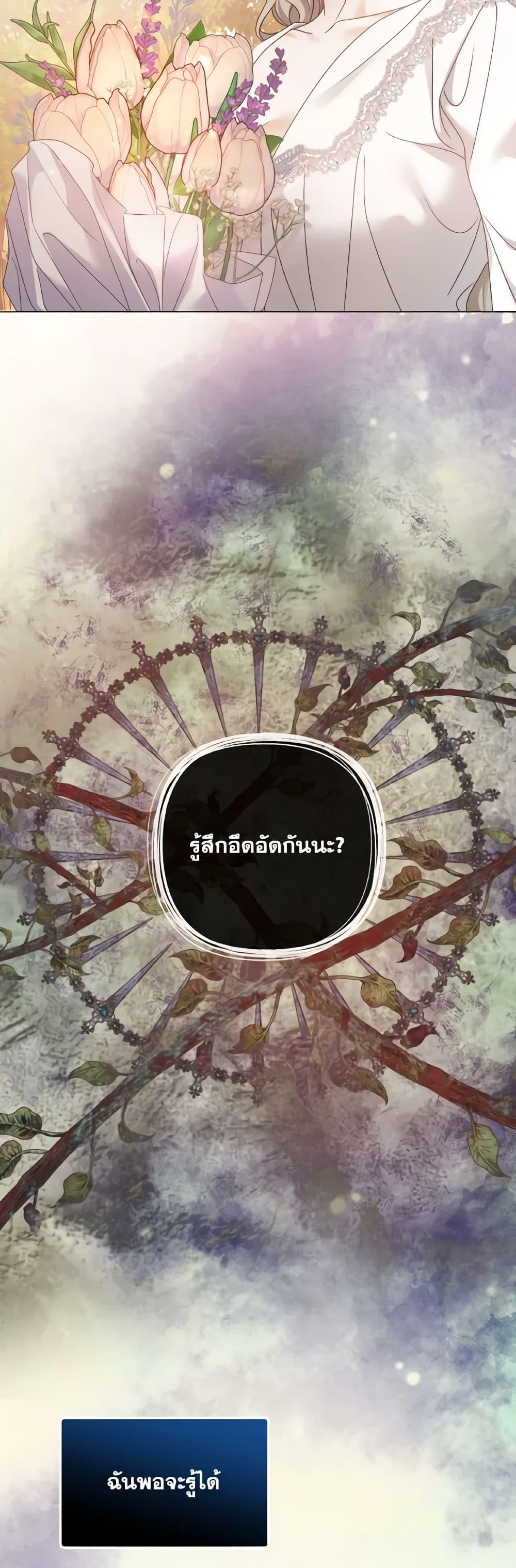 Manga-lc-com อ่านมังงะ อ่านการ์ตูน ออนไลน์ ฟรี I’m the Princess of All ตอนที่ 1 2 3 4 5 6 7 8 9 10 11 12 13 14 ฟรี ไม่มีโฆษณา Manga-lc - อ่าน มังงะ อ่าน การ์ตูน ออนไลน์ อ่านมังงะ ฟรี