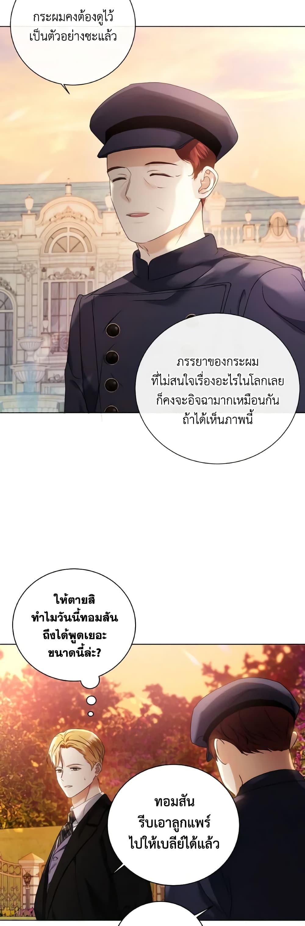 Manga-lc-com อ่านมังงะ อ่านการ์ตูน ออนไลน์ ฟรี I’m the Princess of All ตอนที่ 1 2 3 4 5 6 7 8 9 10 11 12 13 14 ฟรี ไม่มีโฆษณา Manga-lc - อ่าน มังงะ อ่าน การ์ตูน ออนไลน์ อ่านมังงะ ฟรี