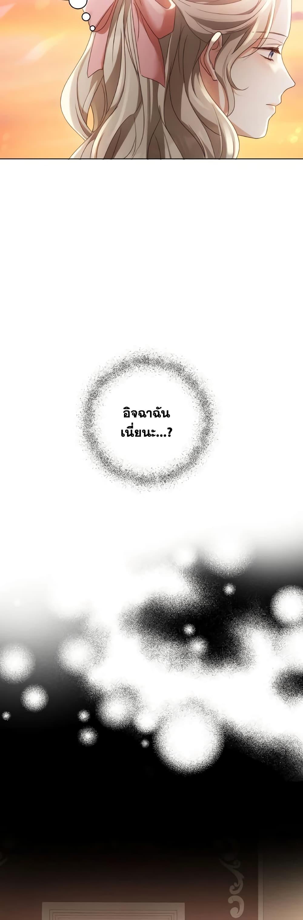 Manga-lc-com อ่านมังงะ อ่านการ์ตูน ออนไลน์ ฟรี I’m the Princess of All ตอนที่ 1 2 3 4 5 6 7 8 9 10 11 12 13 14 ฟรี ไม่มีโฆษณา Manga-lc - อ่าน มังงะ อ่าน การ์ตูน ออนไลน์ อ่านมังงะ ฟรี