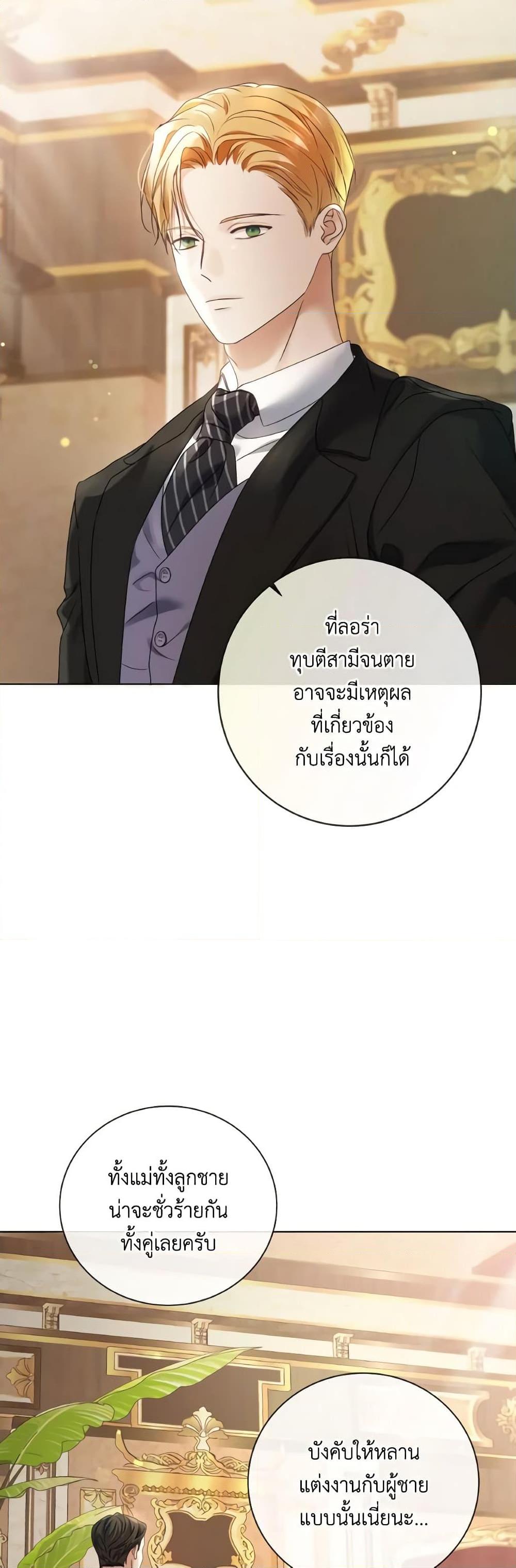 Manga-lc-com อ่านมังงะ อ่านการ์ตูน ออนไลน์ ฟรี I’m the Princess of All ตอนที่ 1 2 3 4 5 6 7 8 9 10 11 12 13 14 ฟรี ไม่มีโฆษณา Manga-lc - อ่าน มังงะ อ่าน การ์ตูน ออนไลน์ อ่านมังงะ ฟรี