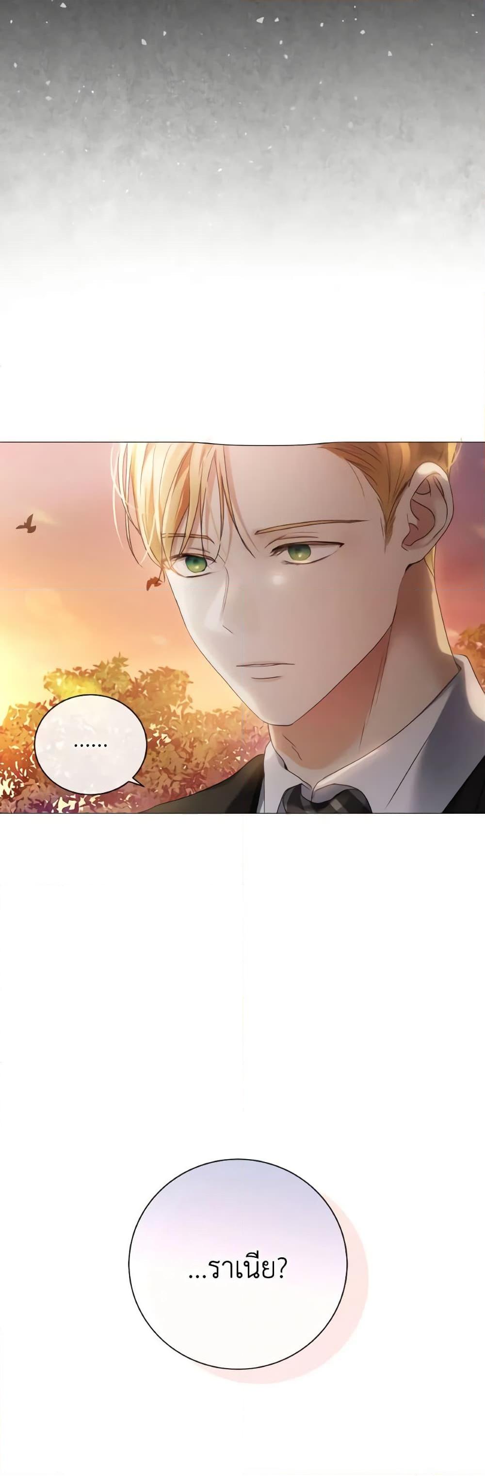Manga-lc-com อ่านมังงะ อ่านการ์ตูน ออนไลน์ ฟรี I’m the Princess of All ตอนที่ 1 2 3 4 5 6 7 8 9 10 11 12 13 14 ฟรี ไม่มีโฆษณา Manga-lc - อ่าน มังงะ อ่าน การ์ตูน ออนไลน์ อ่านมังงะ ฟรี