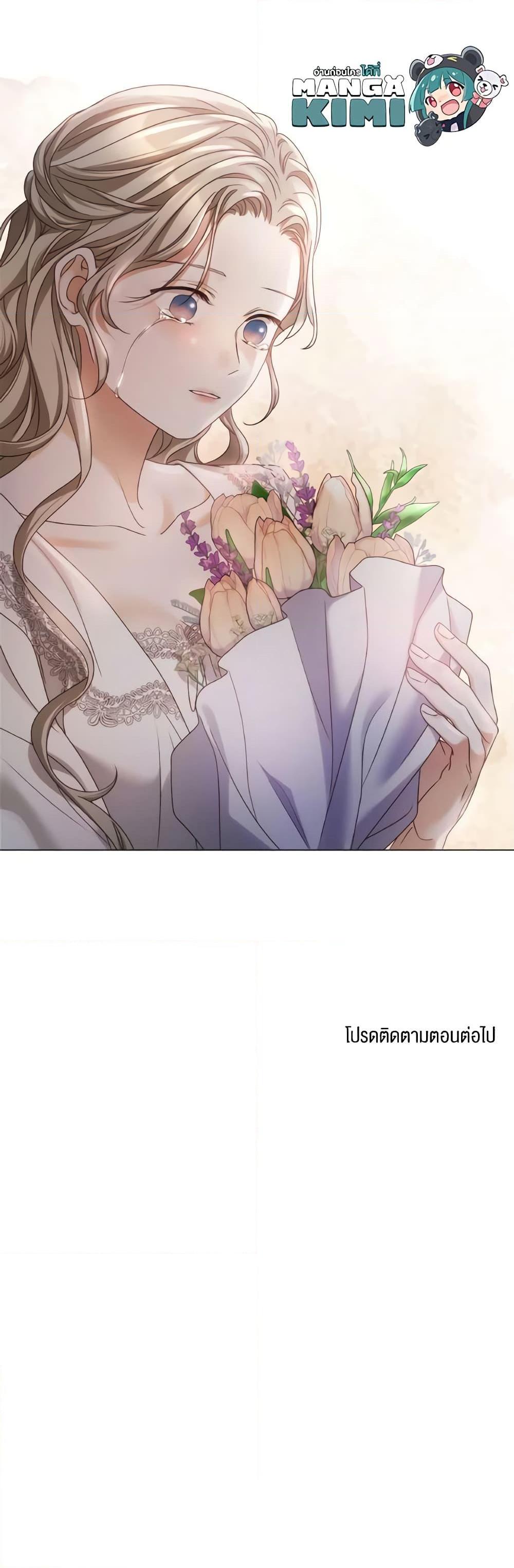 Manga-lc-com อ่านมังงะ อ่านการ์ตูน ออนไลน์ ฟรี I’m the Princess of All ตอนที่ 1 2 3 4 5 6 7 8 9 10 11 12 13 14 ฟรี ไม่มีโฆษณา Manga-lc - อ่าน มังงะ อ่าน การ์ตูน ออนไลน์ อ่านมังงะ ฟรี