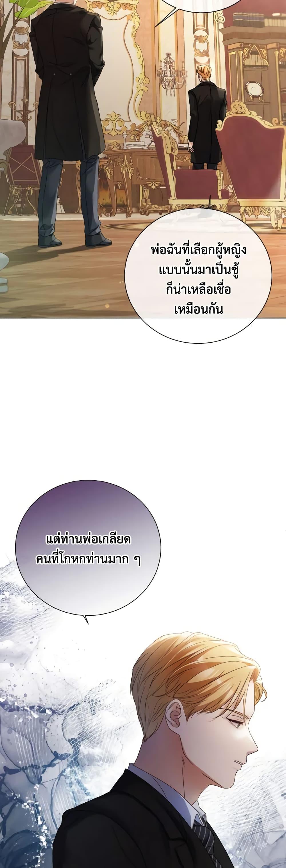 Manga-lc-com อ่านมังงะ อ่านการ์ตูน ออนไลน์ ฟรี I’m the Princess of All ตอนที่ 1 2 3 4 5 6 7 8 9 10 11 12 13 14 ฟรี ไม่มีโฆษณา Manga-lc - อ่าน มังงะ อ่าน การ์ตูน ออนไลน์ อ่านมังงะ ฟรี