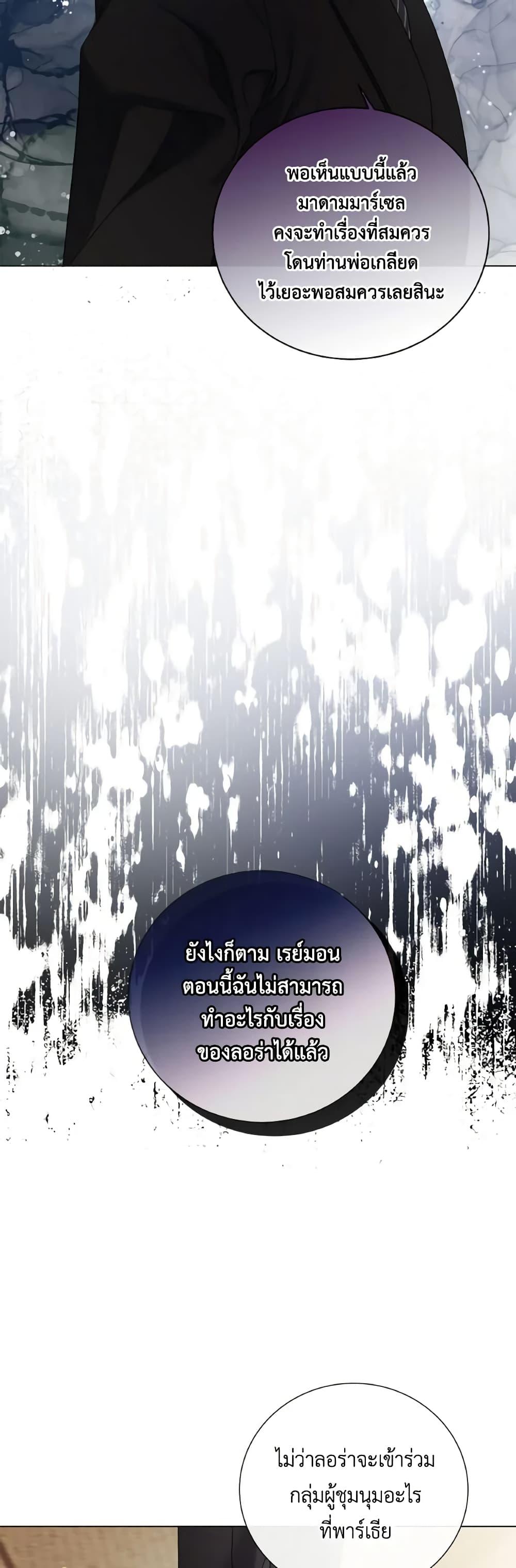 Manga-lc-com อ่านมังงะ อ่านการ์ตูน ออนไลน์ ฟรี I’m the Princess of All ตอนที่ 1 2 3 4 5 6 7 8 9 10 11 12 13 14 ฟรี ไม่มีโฆษณา Manga-lc - อ่าน มังงะ อ่าน การ์ตูน ออนไลน์ อ่านมังงะ ฟรี