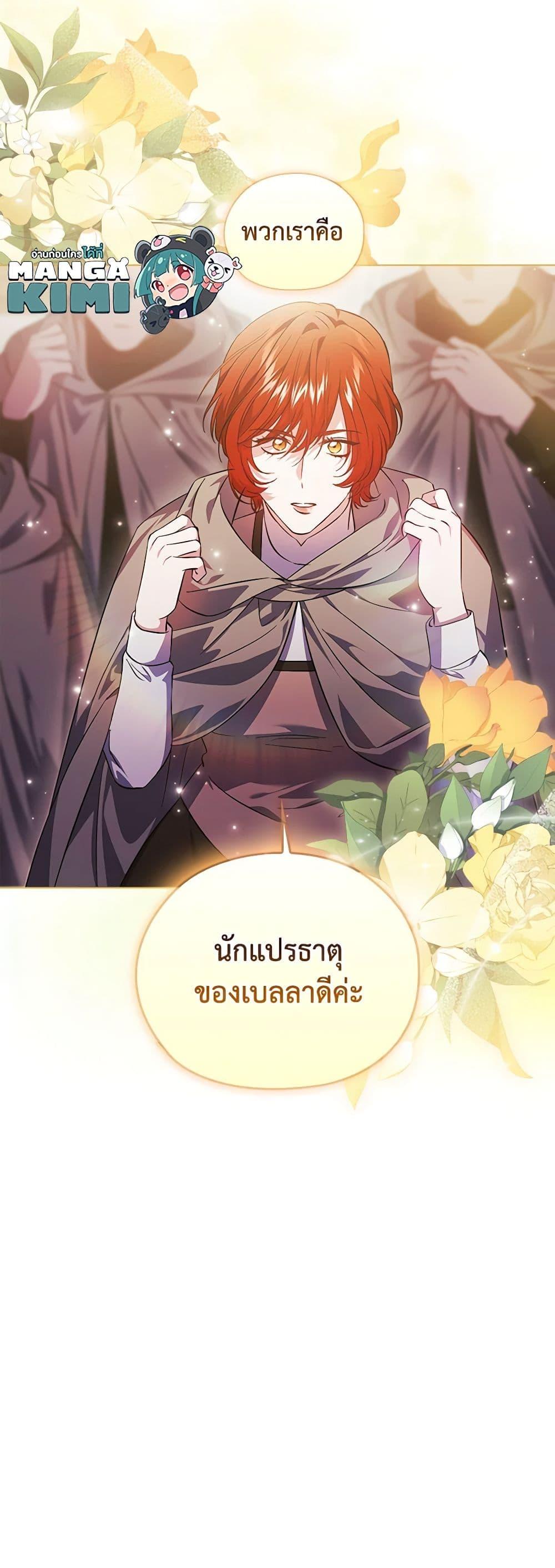 Manga-lc-com อ่านมังงะ อ่านการ์ตูน ออนไลน์ ฟรี I Don’t Trust My Twin Sister Series ตอนที่ 1 2 3 4 5 6 7 8 9 10 11 12 13 14 ฟรี ไม่มีโฆษณา Manga-lc - อ่าน มังงะ อ่าน การ์ตูน ออนไลน์ อ่านมังงะ ฟรี