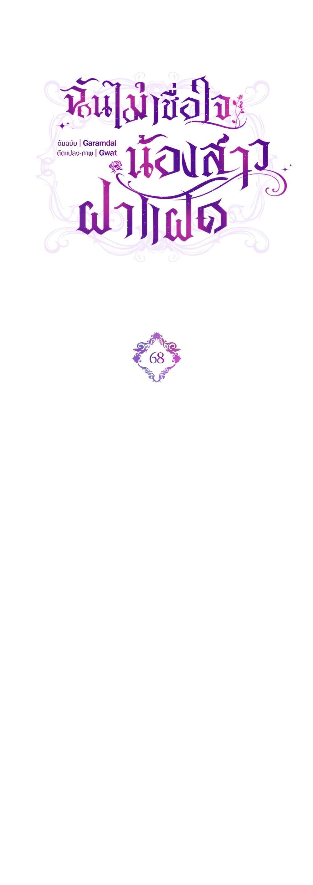 Manga-lc-com อ่านมังงะ อ่านการ์ตูน ออนไลน์ ฟรี I Don’t Trust My Twin Sister Series ตอนที่ 1 2 3 4 5 6 7 8 9 10 11 12 13 14 ฟรี ไม่มีโฆษณา Manga-lc - อ่าน มังงะ อ่าน การ์ตูน ออนไลน์ อ่านมังงะ ฟรี