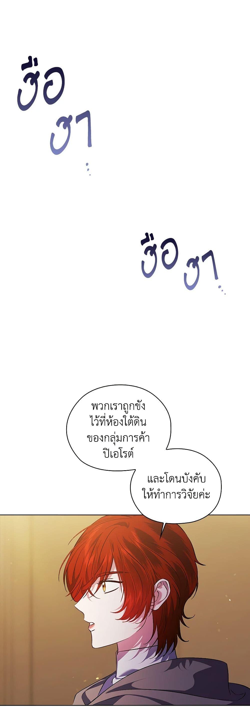 Manga-lc-com อ่านมังงะ อ่านการ์ตูน ออนไลน์ ฟรี I Don’t Trust My Twin Sister Series ตอนที่ 1 2 3 4 5 6 7 8 9 10 11 12 13 14 ฟรี ไม่มีโฆษณา Manga-lc - อ่าน มังงะ อ่าน การ์ตูน ออนไลน์ อ่านมังงะ ฟรี