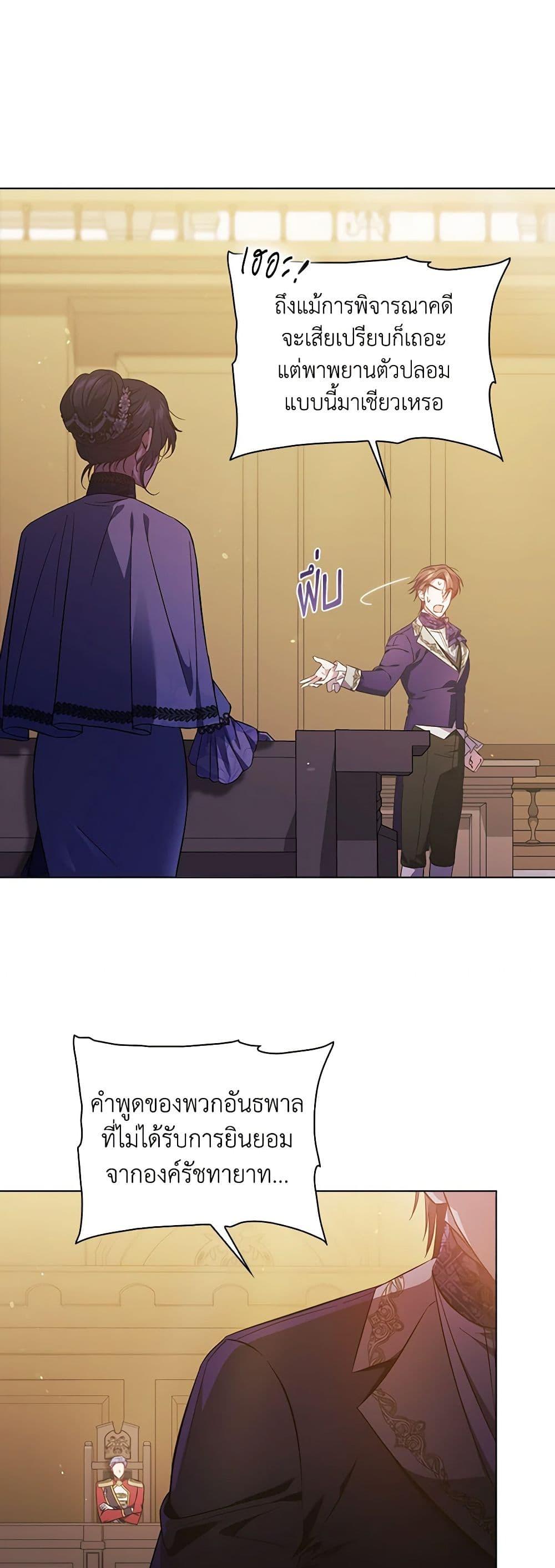 Manga-lc-com อ่านมังงะ อ่านการ์ตูน ออนไลน์ ฟรี I Don’t Trust My Twin Sister Series ตอนที่ 1 2 3 4 5 6 7 8 9 10 11 12 13 14 ฟรี ไม่มีโฆษณา Manga-lc - อ่าน มังงะ อ่าน การ์ตูน ออนไลน์ อ่านมังงะ ฟรี