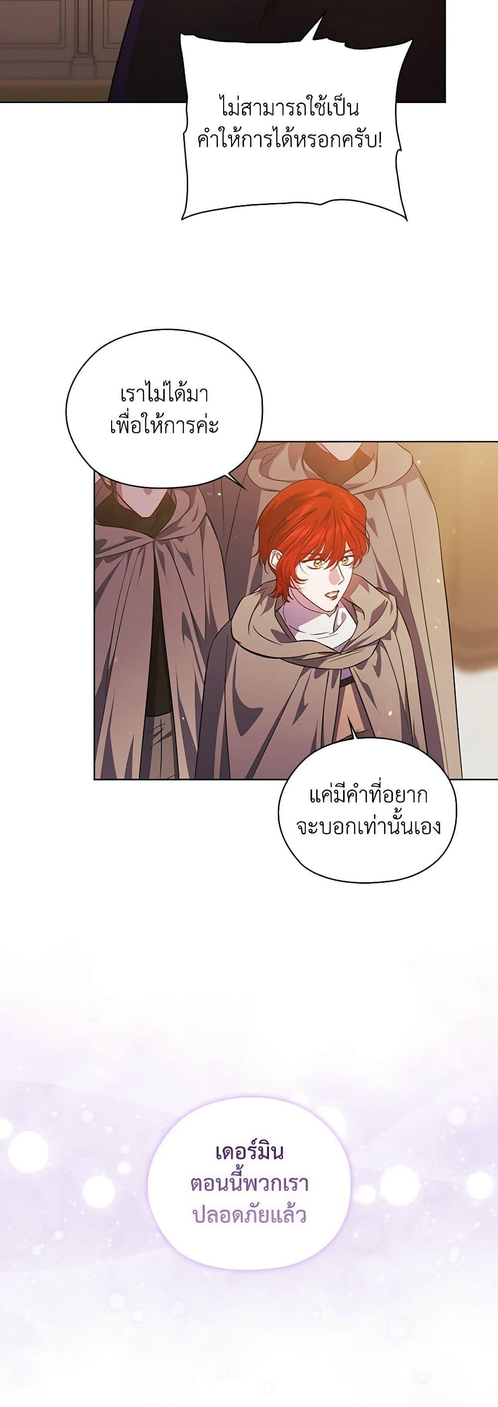 Manga-lc-com อ่านมังงะ อ่านการ์ตูน ออนไลน์ ฟรี I Don’t Trust My Twin Sister Series ตอนที่ 1 2 3 4 5 6 7 8 9 10 11 12 13 14 ฟรี ไม่มีโฆษณา Manga-lc - อ่าน มังงะ อ่าน การ์ตูน ออนไลน์ อ่านมังงะ ฟรี