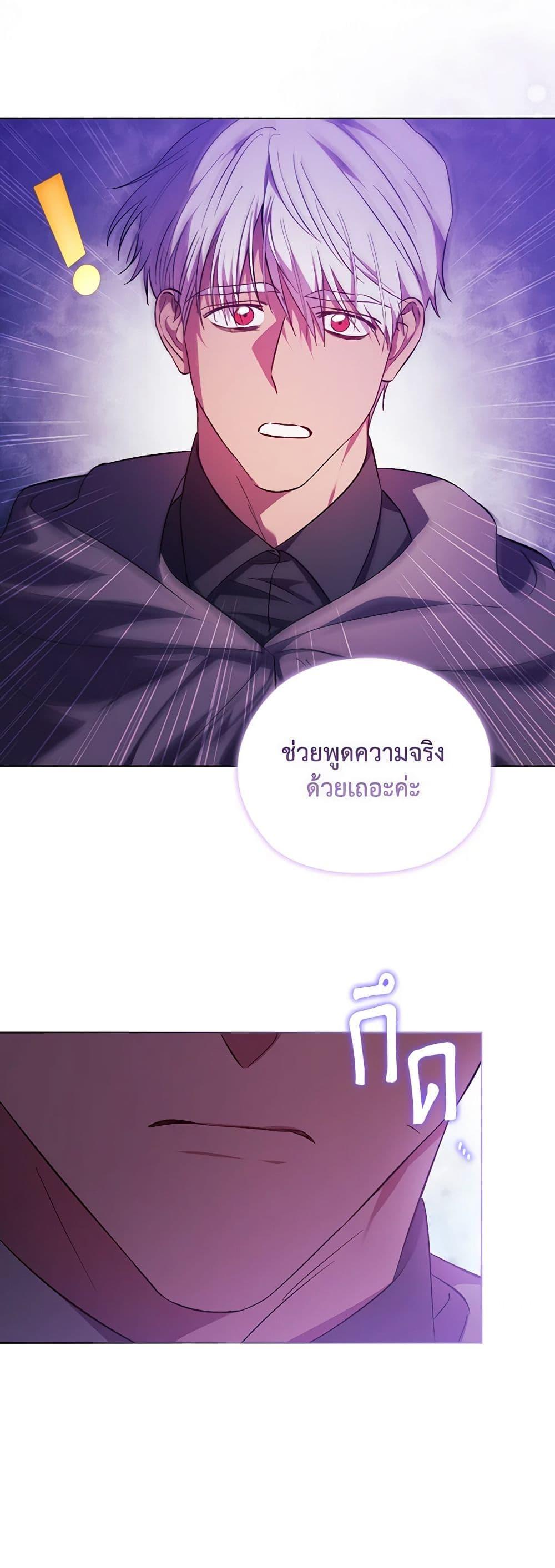 Manga-lc-com อ่านมังงะ อ่านการ์ตูน ออนไลน์ ฟรี I Don’t Trust My Twin Sister Series ตอนที่ 1 2 3 4 5 6 7 8 9 10 11 12 13 14 ฟรี ไม่มีโฆษณา Manga-lc - อ่าน มังงะ อ่าน การ์ตูน ออนไลน์ อ่านมังงะ ฟรี