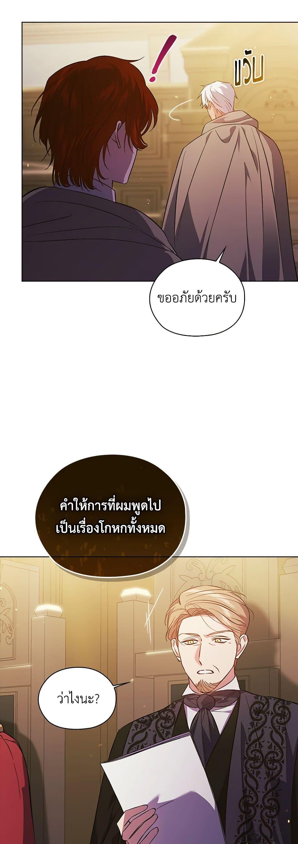 Manga-lc-com อ่านมังงะ อ่านการ์ตูน ออนไลน์ ฟรี I Don’t Trust My Twin Sister Series ตอนที่ 1 2 3 4 5 6 7 8 9 10 11 12 13 14 ฟรี ไม่มีโฆษณา Manga-lc - อ่าน มังงะ อ่าน การ์ตูน ออนไลน์ อ่านมังงะ ฟรี