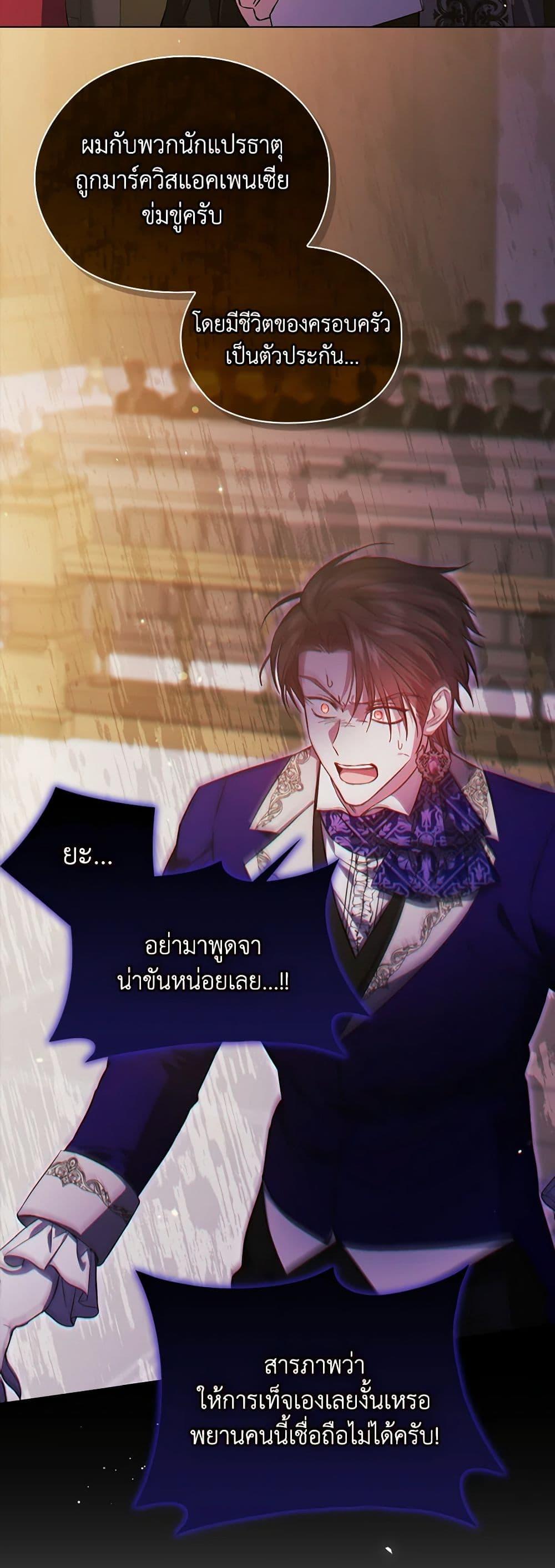 Manga-lc-com อ่านมังงะ อ่านการ์ตูน ออนไลน์ ฟรี I Don’t Trust My Twin Sister Series ตอนที่ 1 2 3 4 5 6 7 8 9 10 11 12 13 14 ฟรี ไม่มีโฆษณา Manga-lc - อ่าน มังงะ อ่าน การ์ตูน ออนไลน์ อ่านมังงะ ฟรี