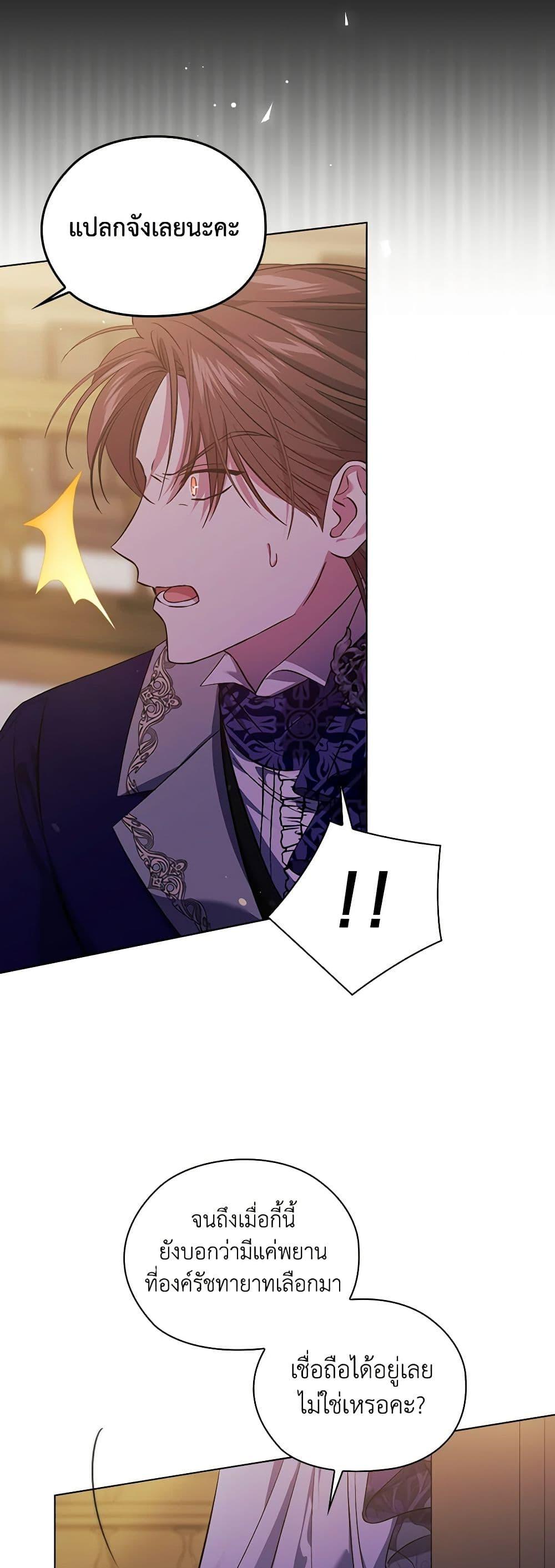 Manga-lc-com อ่านมังงะ อ่านการ์ตูน ออนไลน์ ฟรี I Don’t Trust My Twin Sister Series ตอนที่ 1 2 3 4 5 6 7 8 9 10 11 12 13 14 ฟรี ไม่มีโฆษณา Manga-lc - อ่าน มังงะ อ่าน การ์ตูน ออนไลน์ อ่านมังงะ ฟรี