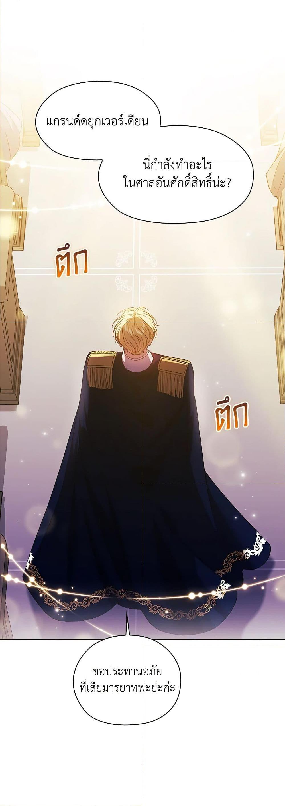 Manga-lc-com อ่านมังงะ อ่านการ์ตูน ออนไลน์ ฟรี I Don’t Trust My Twin Sister Series ตอนที่ 1 2 3 4 5 6 7 8 9 10 11 12 13 14 ฟรี ไม่มีโฆษณา Manga-lc - อ่าน มังงะ อ่าน การ์ตูน ออนไลน์ อ่านมังงะ ฟรี