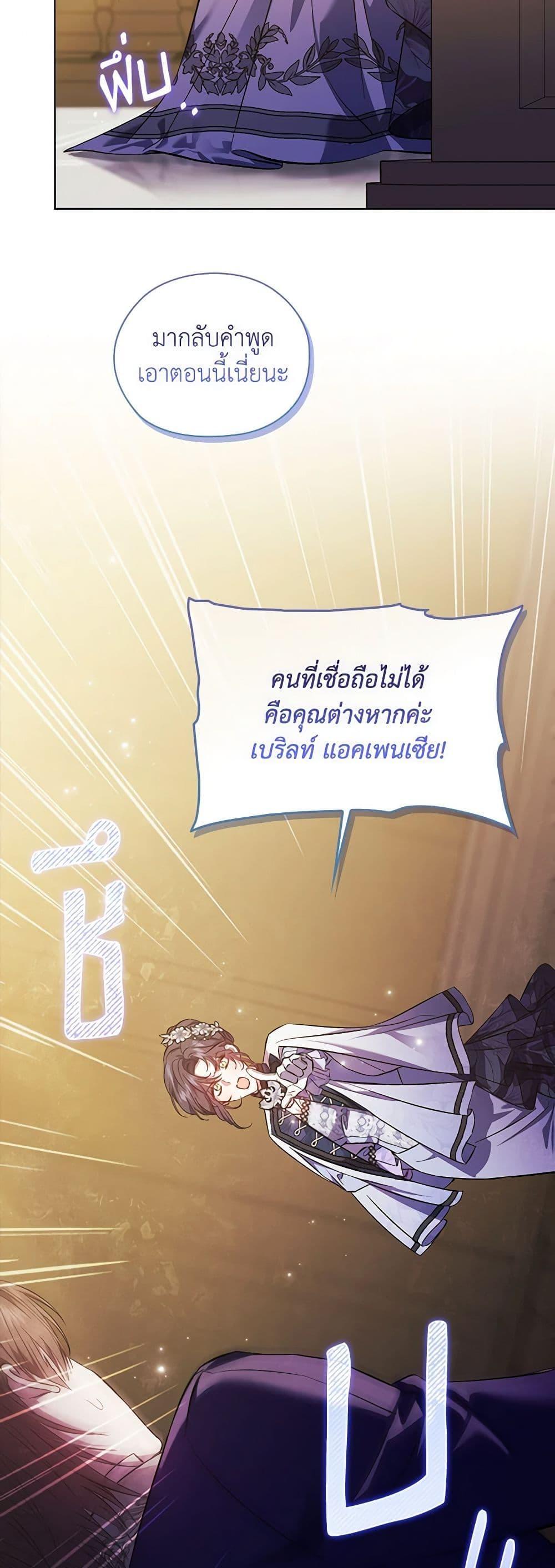 Manga-lc-com อ่านมังงะ อ่านการ์ตูน ออนไลน์ ฟรี I Don’t Trust My Twin Sister Series ตอนที่ 1 2 3 4 5 6 7 8 9 10 11 12 13 14 ฟรี ไม่มีโฆษณา Manga-lc - อ่าน มังงะ อ่าน การ์ตูน ออนไลน์ อ่านมังงะ ฟรี
