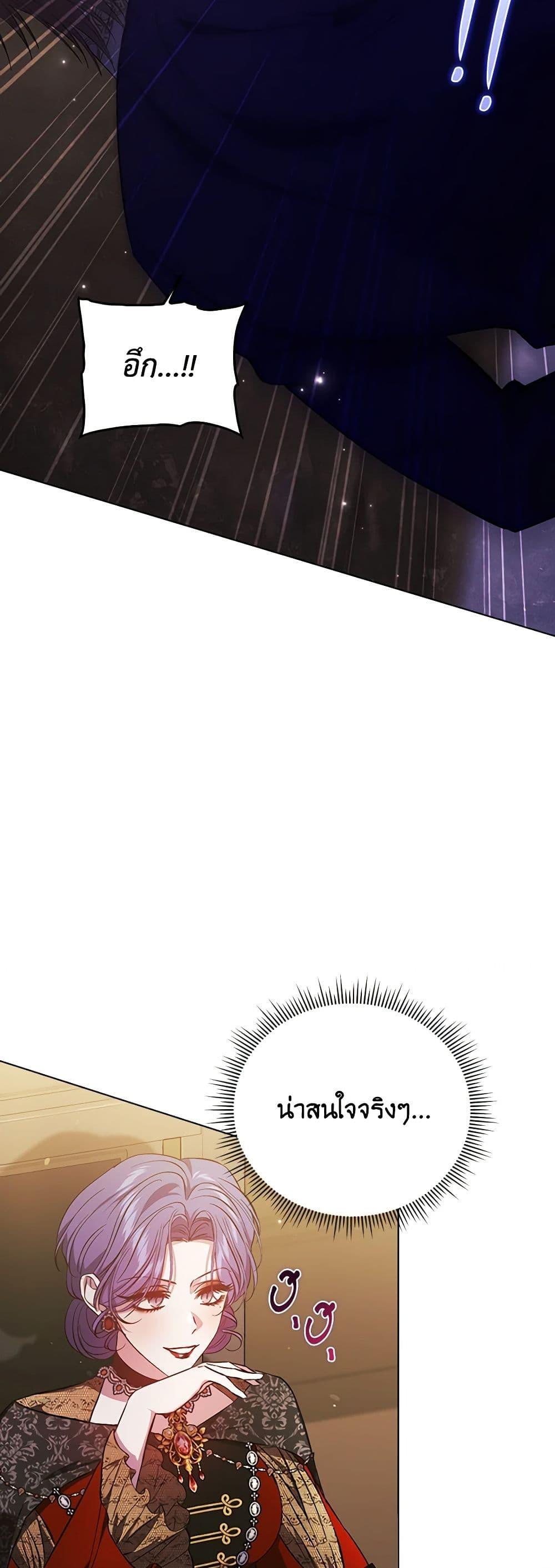 Manga-lc-com อ่านมังงะ อ่านการ์ตูน ออนไลน์ ฟรี I Don’t Trust My Twin Sister Series ตอนที่ 1 2 3 4 5 6 7 8 9 10 11 12 13 14 ฟรี ไม่มีโฆษณา Manga-lc - อ่าน มังงะ อ่าน การ์ตูน ออนไลน์ อ่านมังงะ ฟรี