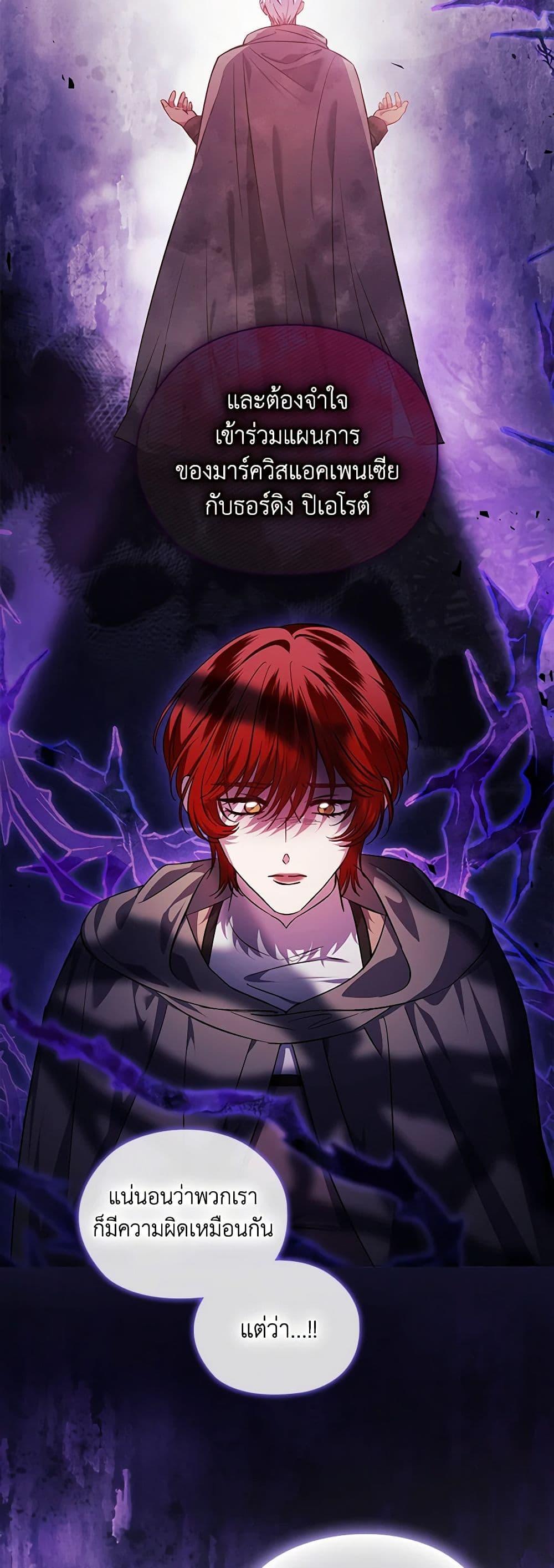 Manga-lc-com อ่านมังงะ อ่านการ์ตูน ออนไลน์ ฟรี I Don’t Trust My Twin Sister Series ตอนที่ 1 2 3 4 5 6 7 8 9 10 11 12 13 14 ฟรี ไม่มีโฆษณา Manga-lc - อ่าน มังงะ อ่าน การ์ตูน ออนไลน์ อ่านมังงะ ฟรี