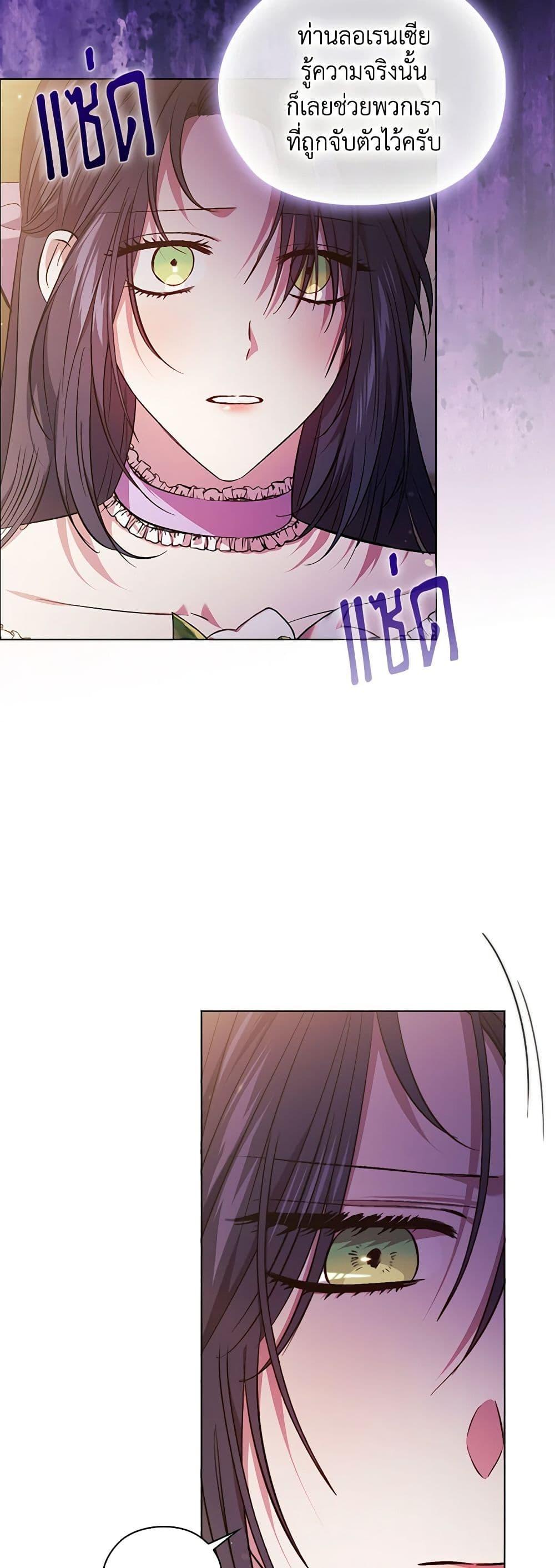 Manga-lc-com อ่านมังงะ อ่านการ์ตูน ออนไลน์ ฟรี I Don’t Trust My Twin Sister Series ตอนที่ 1 2 3 4 5 6 7 8 9 10 11 12 13 14 ฟรี ไม่มีโฆษณา Manga-lc - อ่าน มังงะ อ่าน การ์ตูน ออนไลน์ อ่านมังงะ ฟรี