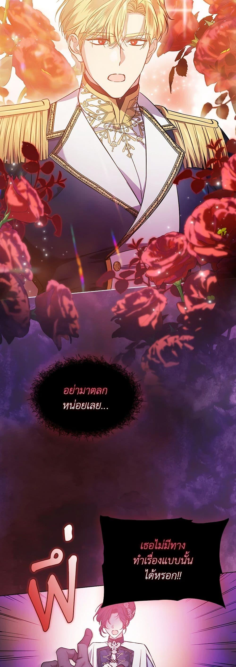 Manga-lc-com อ่านมังงะ อ่านการ์ตูน ออนไลน์ ฟรี I Don’t Trust My Twin Sister Series ตอนที่ 1 2 3 4 5 6 7 8 9 10 11 12 13 14 ฟรี ไม่มีโฆษณา Manga-lc - อ่าน มังงะ อ่าน การ์ตูน ออนไลน์ อ่านมังงะ ฟรี