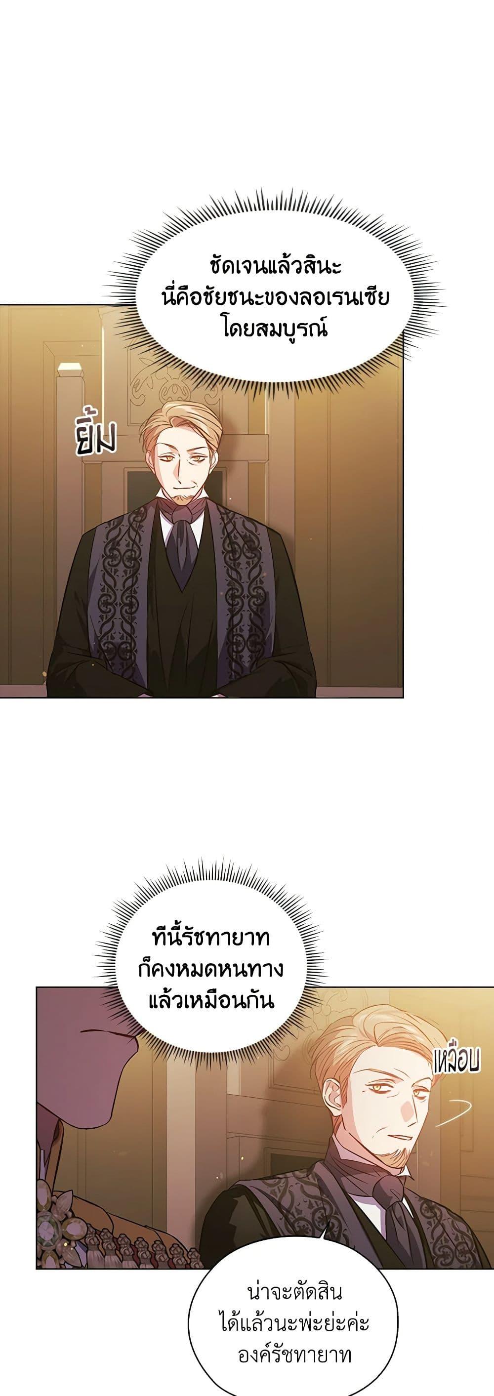 Manga-lc-com อ่านมังงะ อ่านการ์ตูน ออนไลน์ ฟรี I Don’t Trust My Twin Sister Series ตอนที่ 1 2 3 4 5 6 7 8 9 10 11 12 13 14 ฟรี ไม่มีโฆษณา Manga-lc - อ่าน มังงะ อ่าน การ์ตูน ออนไลน์ อ่านมังงะ ฟรี