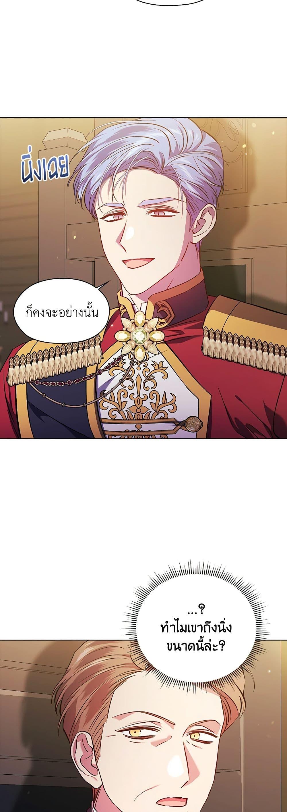 Manga-lc-com อ่านมังงะ อ่านการ์ตูน ออนไลน์ ฟรี I Don’t Trust My Twin Sister Series ตอนที่ 1 2 3 4 5 6 7 8 9 10 11 12 13 14 ฟรี ไม่มีโฆษณา Manga-lc - อ่าน มังงะ อ่าน การ์ตูน ออนไลน์ อ่านมังงะ ฟรี