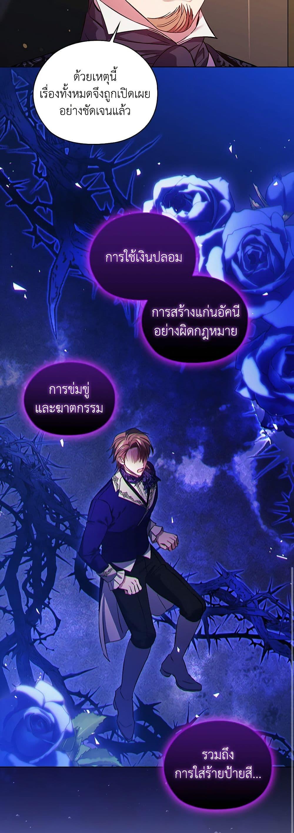 Manga-lc-com อ่านมังงะ อ่านการ์ตูน ออนไลน์ ฟรี I Don’t Trust My Twin Sister Series ตอนที่ 1 2 3 4 5 6 7 8 9 10 11 12 13 14 ฟรี ไม่มีโฆษณา Manga-lc - อ่าน มังงะ อ่าน การ์ตูน ออนไลน์ อ่านมังงะ ฟรี