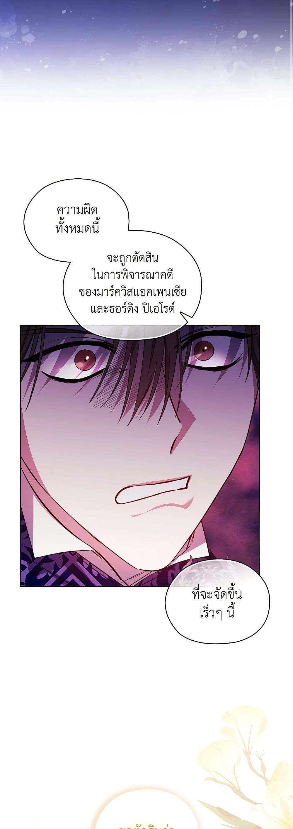 Manga-lc-com อ่านมังงะ อ่านการ์ตูน ออนไลน์ ฟรี I Don’t Trust My Twin Sister Series ตอนที่ 1 2 3 4 5 6 7 8 9 10 11 12 13 14 ฟรี ไม่มีโฆษณา Manga-lc - อ่าน มังงะ อ่าน การ์ตูน ออนไลน์ อ่านมังงะ ฟรี