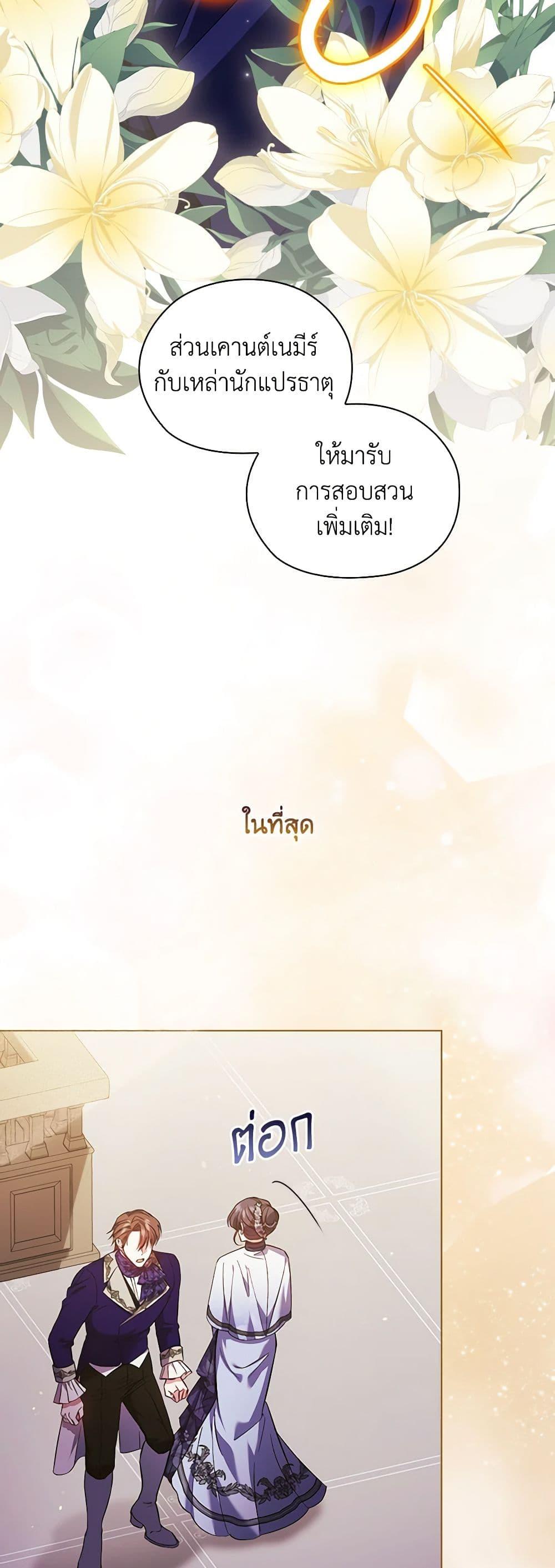 Manga-lc-com อ่านมังงะ อ่านการ์ตูน ออนไลน์ ฟรี I Don’t Trust My Twin Sister Series ตอนที่ 1 2 3 4 5 6 7 8 9 10 11 12 13 14 ฟรี ไม่มีโฆษณา Manga-lc - อ่าน มังงะ อ่าน การ์ตูน ออนไลน์ อ่านมังงะ ฟรี