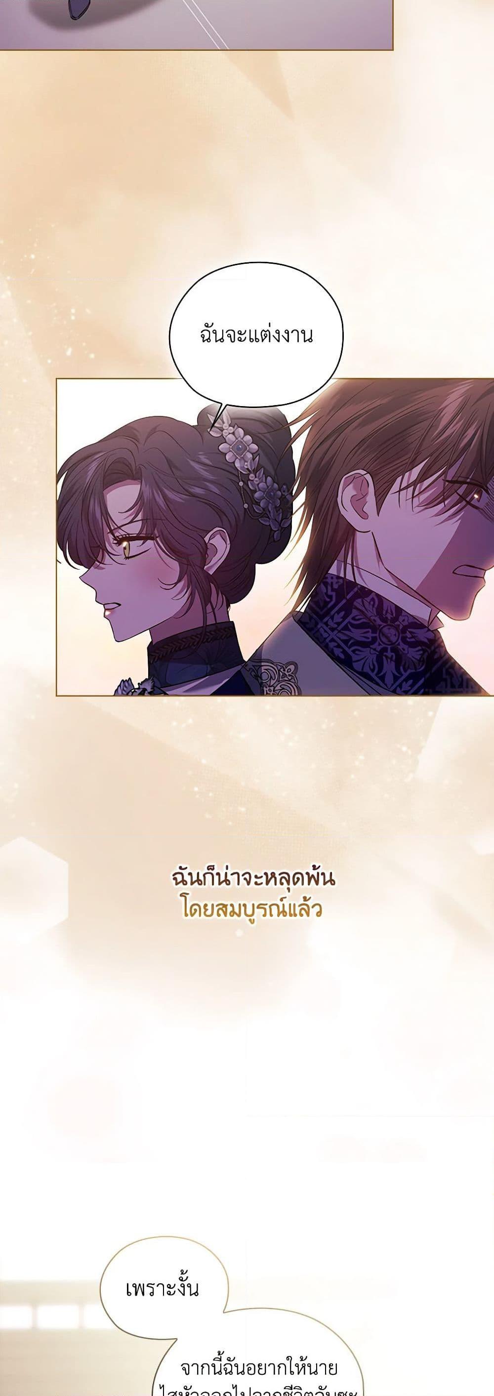 Manga-lc-com อ่านมังงะ อ่านการ์ตูน ออนไลน์ ฟรี I Don’t Trust My Twin Sister Series ตอนที่ 1 2 3 4 5 6 7 8 9 10 11 12 13 14 ฟรี ไม่มีโฆษณา Manga-lc - อ่าน มังงะ อ่าน การ์ตูน ออนไลน์ อ่านมังงะ ฟรี