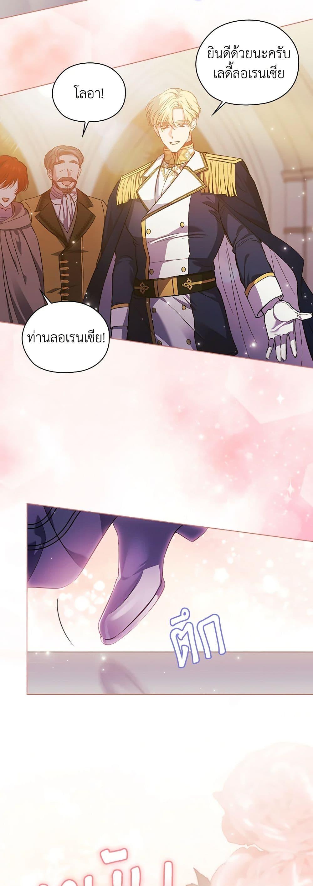 Manga-lc-com อ่านมังงะ อ่านการ์ตูน ออนไลน์ ฟรี I Don’t Trust My Twin Sister Series ตอนที่ 1 2 3 4 5 6 7 8 9 10 11 12 13 14 ฟรี ไม่มีโฆษณา Manga-lc - อ่าน มังงะ อ่าน การ์ตูน ออนไลน์ อ่านมังงะ ฟรี