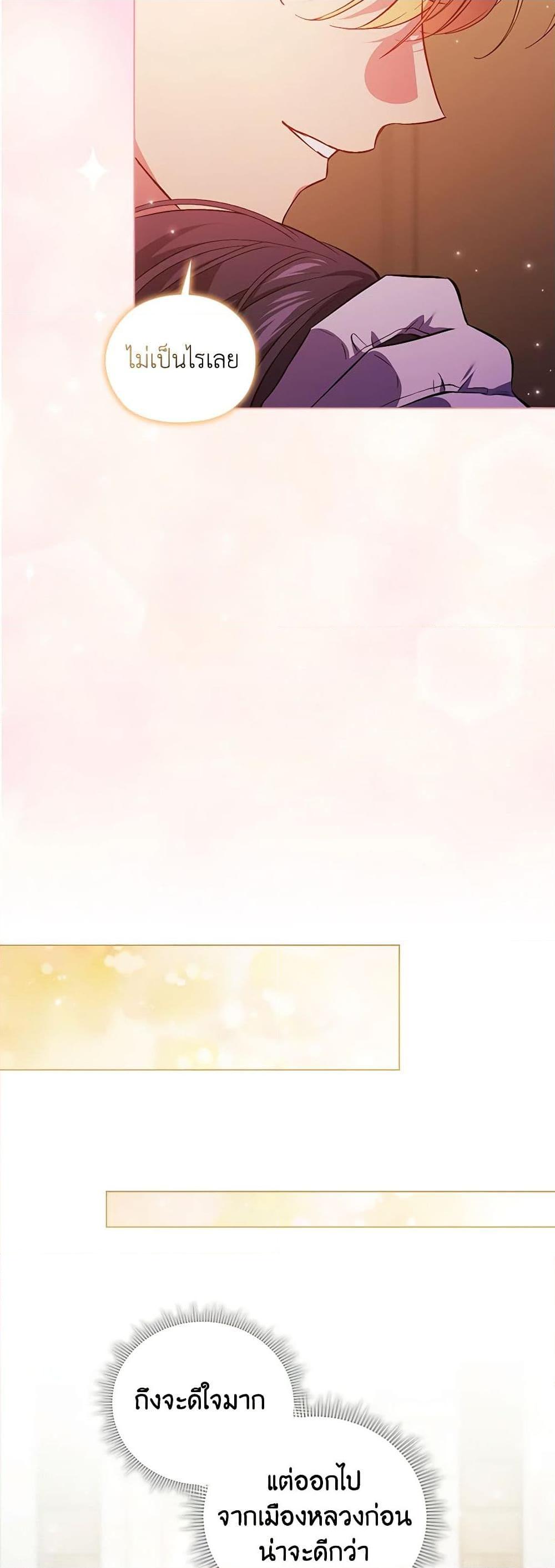 Manga-lc-com อ่านมังงะ อ่านการ์ตูน ออนไลน์ ฟรี I Don’t Trust My Twin Sister Series ตอนที่ 1 2 3 4 5 6 7 8 9 10 11 12 13 14 ฟรี ไม่มีโฆษณา Manga-lc - อ่าน มังงะ อ่าน การ์ตูน ออนไลน์ อ่านมังงะ ฟรี