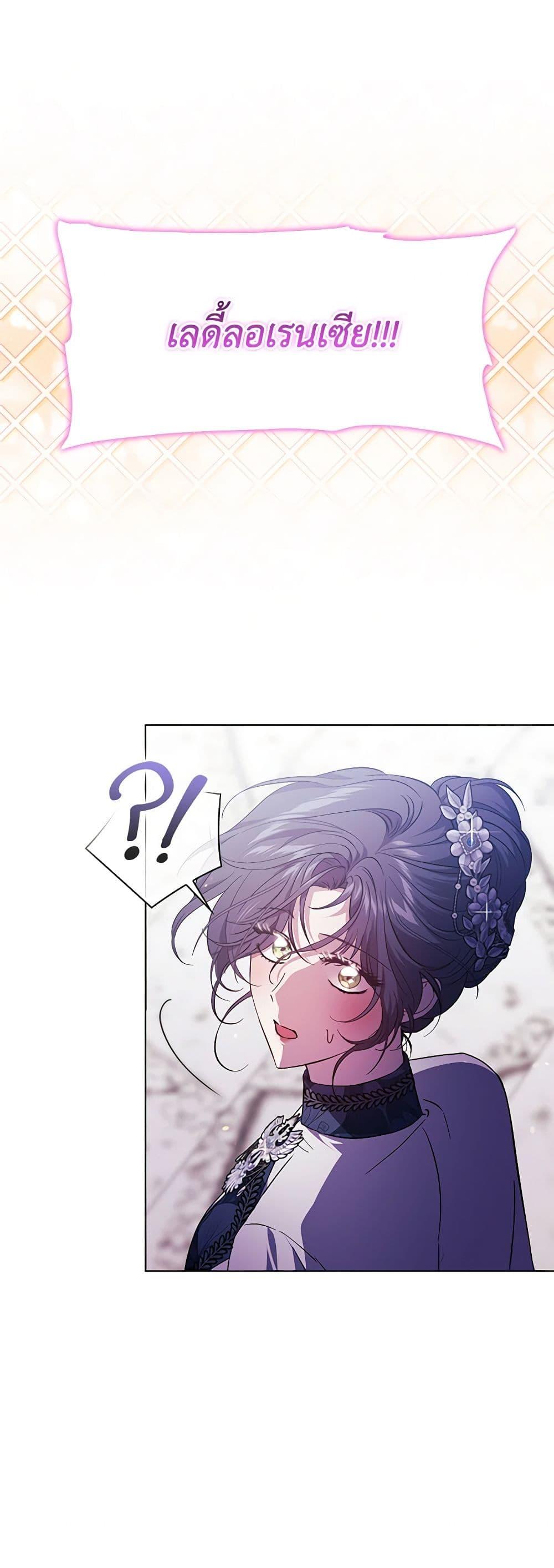 Manga-lc-com อ่านมังงะ อ่านการ์ตูน ออนไลน์ ฟรี I Don’t Trust My Twin Sister Series ตอนที่ 1 2 3 4 5 6 7 8 9 10 11 12 13 14 ฟรี ไม่มีโฆษณา Manga-lc - อ่าน มังงะ อ่าน การ์ตูน ออนไลน์ อ่านมังงะ ฟรี