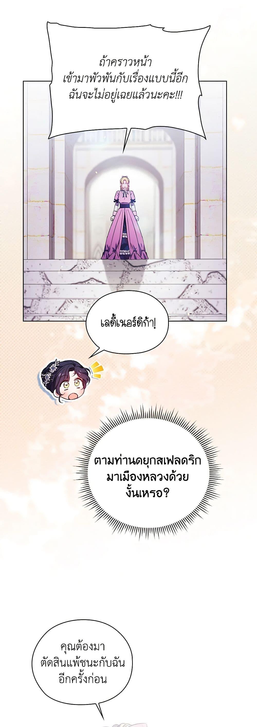 Manga-lc-com อ่านมังงะ อ่านการ์ตูน ออนไลน์ ฟรี I Don’t Trust My Twin Sister Series ตอนที่ 1 2 3 4 5 6 7 8 9 10 11 12 13 14 ฟรี ไม่มีโฆษณา Manga-lc - อ่าน มังงะ อ่าน การ์ตูน ออนไลน์ อ่านมังงะ ฟรี