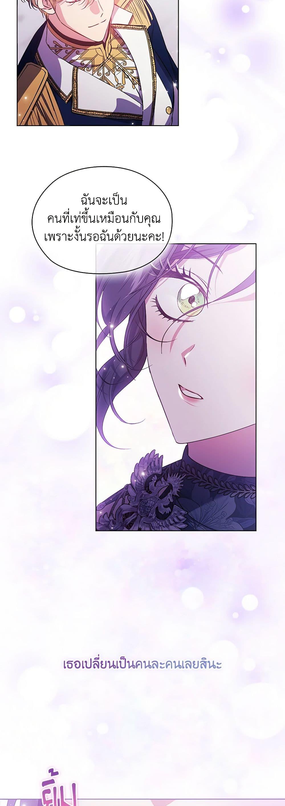 Manga-lc-com อ่านมังงะ อ่านการ์ตูน ออนไลน์ ฟรี I Don’t Trust My Twin Sister Series ตอนที่ 1 2 3 4 5 6 7 8 9 10 11 12 13 14 ฟรี ไม่มีโฆษณา Manga-lc - อ่าน มังงะ อ่าน การ์ตูน ออนไลน์ อ่านมังงะ ฟรี