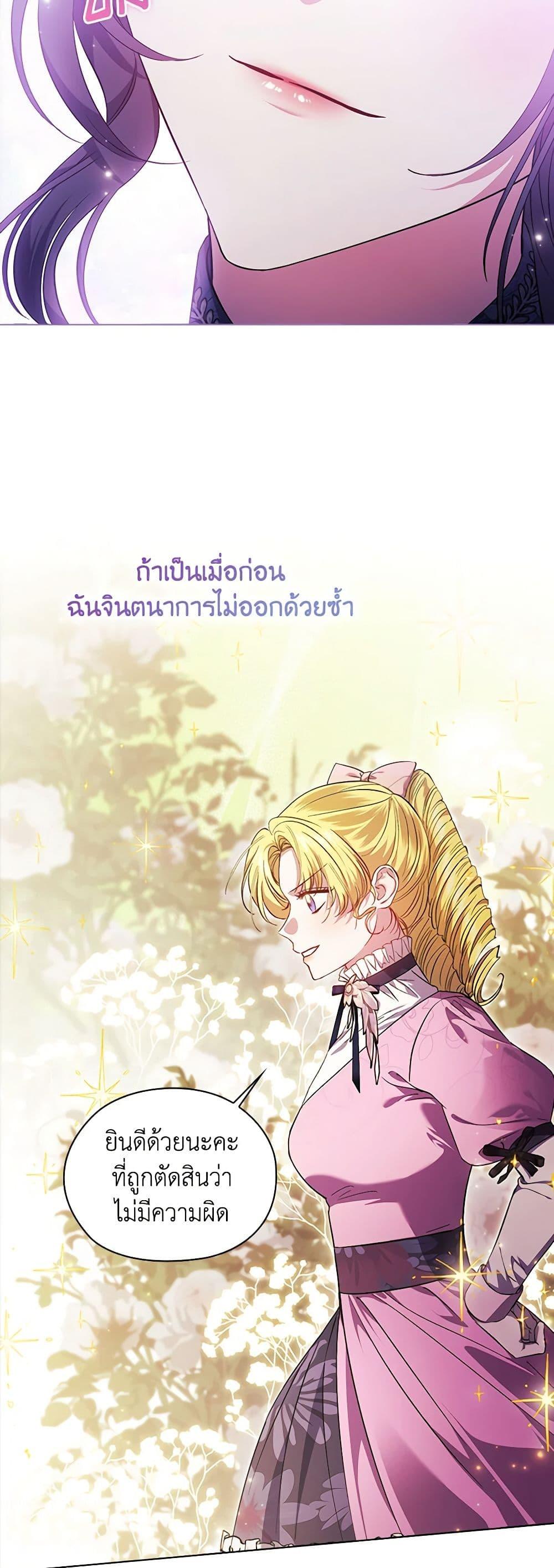 Manga-lc-com อ่านมังงะ อ่านการ์ตูน ออนไลน์ ฟรี I Don’t Trust My Twin Sister Series ตอนที่ 1 2 3 4 5 6 7 8 9 10 11 12 13 14 ฟรี ไม่มีโฆษณา Manga-lc - อ่าน มังงะ อ่าน การ์ตูน ออนไลน์ อ่านมังงะ ฟรี