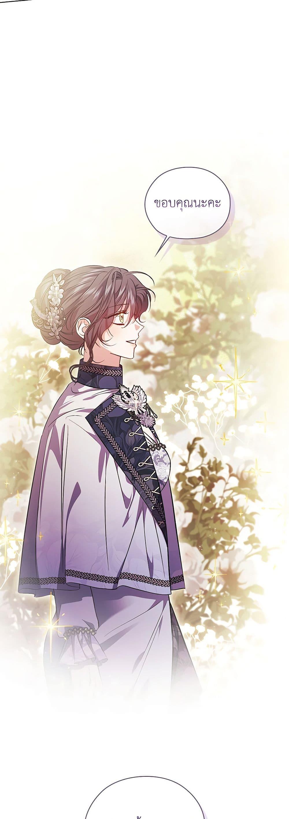 Manga-lc-com อ่านมังงะ อ่านการ์ตูน ออนไลน์ ฟรี I Don’t Trust My Twin Sister Series ตอนที่ 1 2 3 4 5 6 7 8 9 10 11 12 13 14 ฟรี ไม่มีโฆษณา Manga-lc - อ่าน มังงะ อ่าน การ์ตูน ออนไลน์ อ่านมังงะ ฟรี