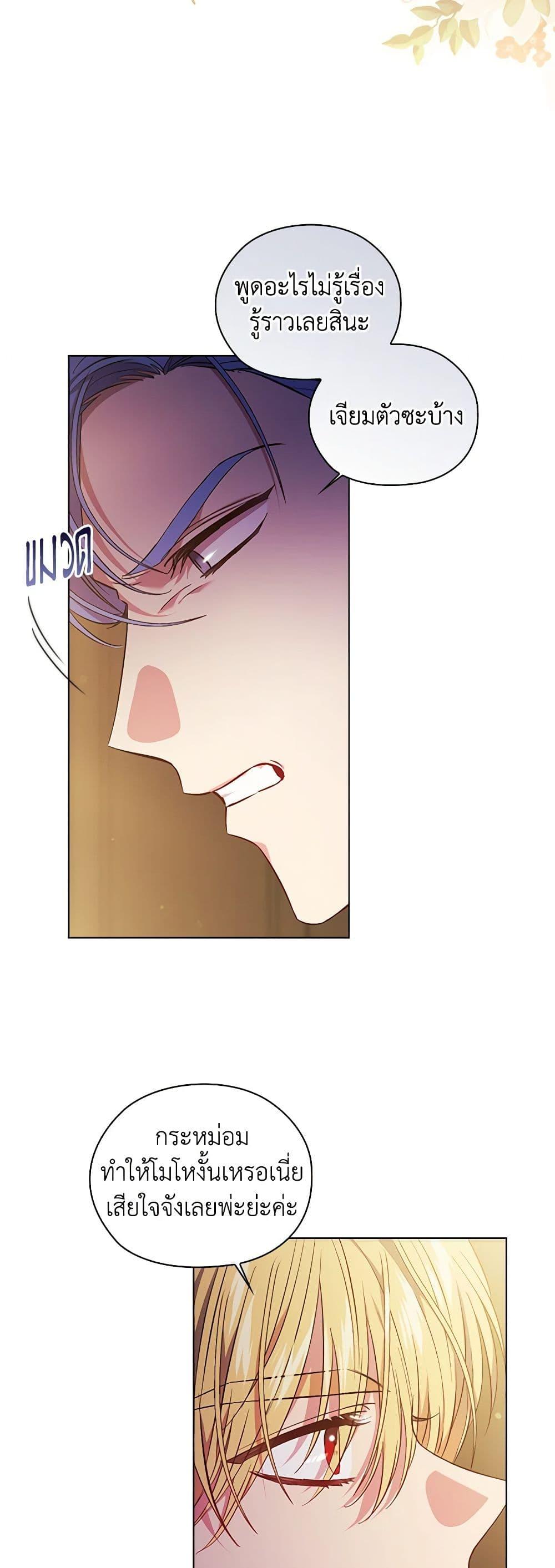 Manga-lc-com อ่านมังงะ อ่านการ์ตูน ออนไลน์ ฟรี I Don’t Trust My Twin Sister Series ตอนที่ 1 2 3 4 5 6 7 8 9 10 11 12 13 14 ฟรี ไม่มีโฆษณา Manga-lc - อ่าน มังงะ อ่าน การ์ตูน ออนไลน์ อ่านมังงะ ฟรี