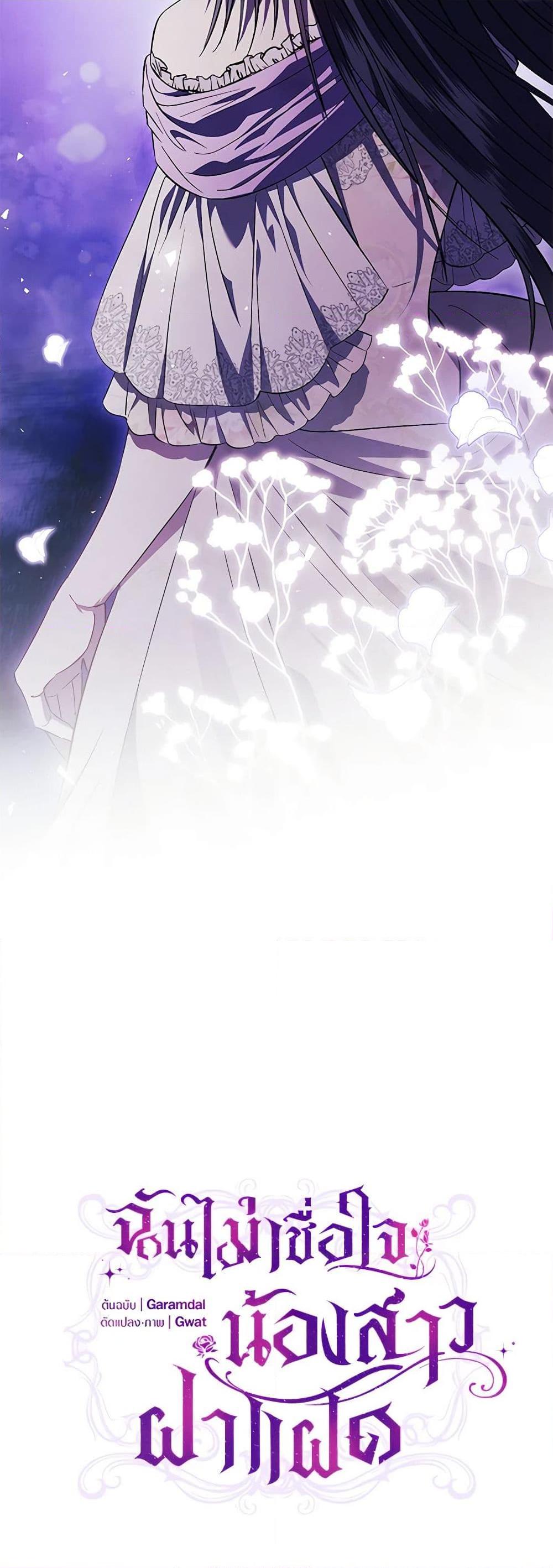 Manga-lc-com อ่านมังงะ อ่านการ์ตูน ออนไลน์ ฟรี I Don’t Trust My Twin Sister Series ตอนที่ 1 2 3 4 5 6 7 8 9 10 11 12 13 14 ฟรี ไม่มีโฆษณา Manga-lc - อ่าน มังงะ อ่าน การ์ตูน ออนไลน์ อ่านมังงะ ฟรี