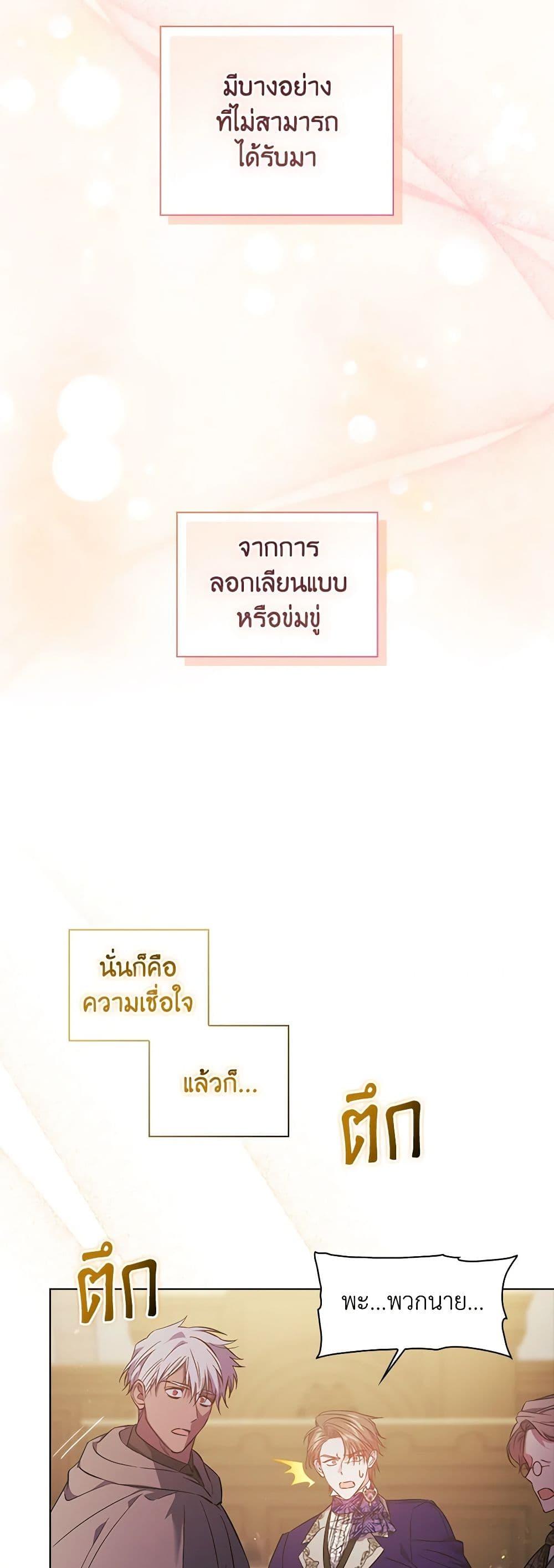 Manga-lc-com อ่านมังงะ อ่านการ์ตูน ออนไลน์ ฟรี I Don’t Trust My Twin Sister Series ตอนที่ 1 2 3 4 5 6 7 8 9 10 11 12 13 14 ฟรี ไม่มีโฆษณา Manga-lc - อ่าน มังงะ อ่าน การ์ตูน ออนไลน์ อ่านมังงะ ฟรี