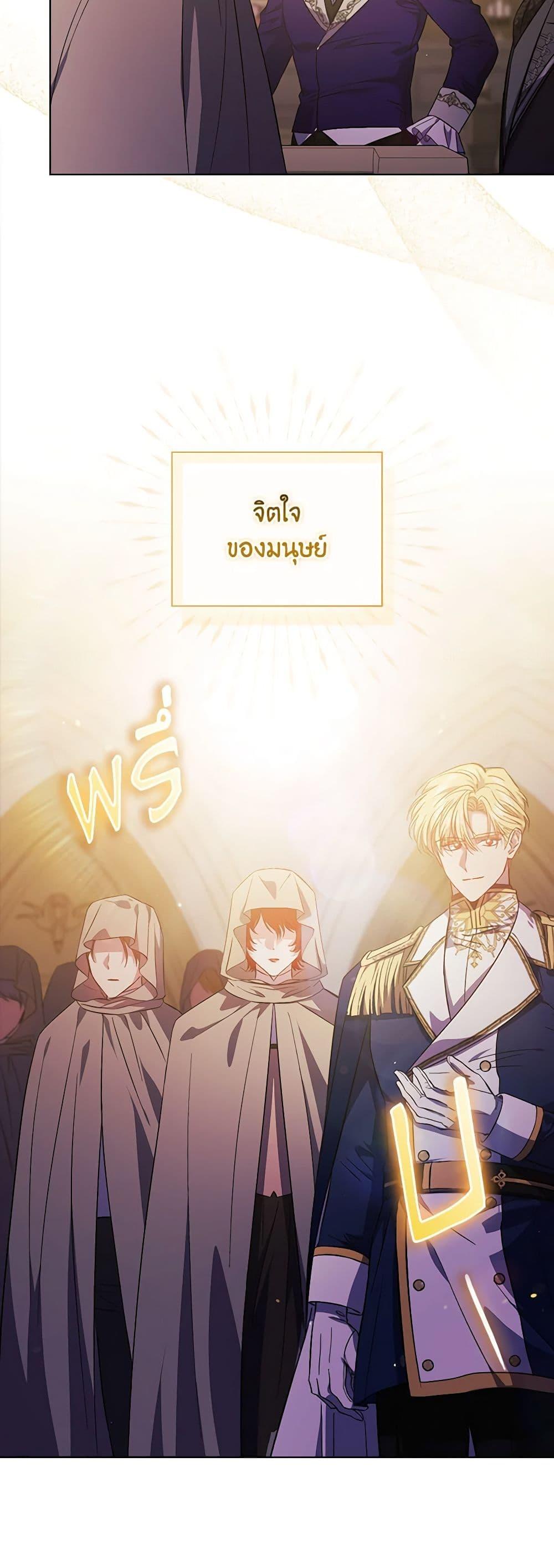 Manga-lc-com อ่านมังงะ อ่านการ์ตูน ออนไลน์ ฟรี I Don’t Trust My Twin Sister Series ตอนที่ 1 2 3 4 5 6 7 8 9 10 11 12 13 14 ฟรี ไม่มีโฆษณา Manga-lc - อ่าน มังงะ อ่าน การ์ตูน ออนไลน์ อ่านมังงะ ฟรี
