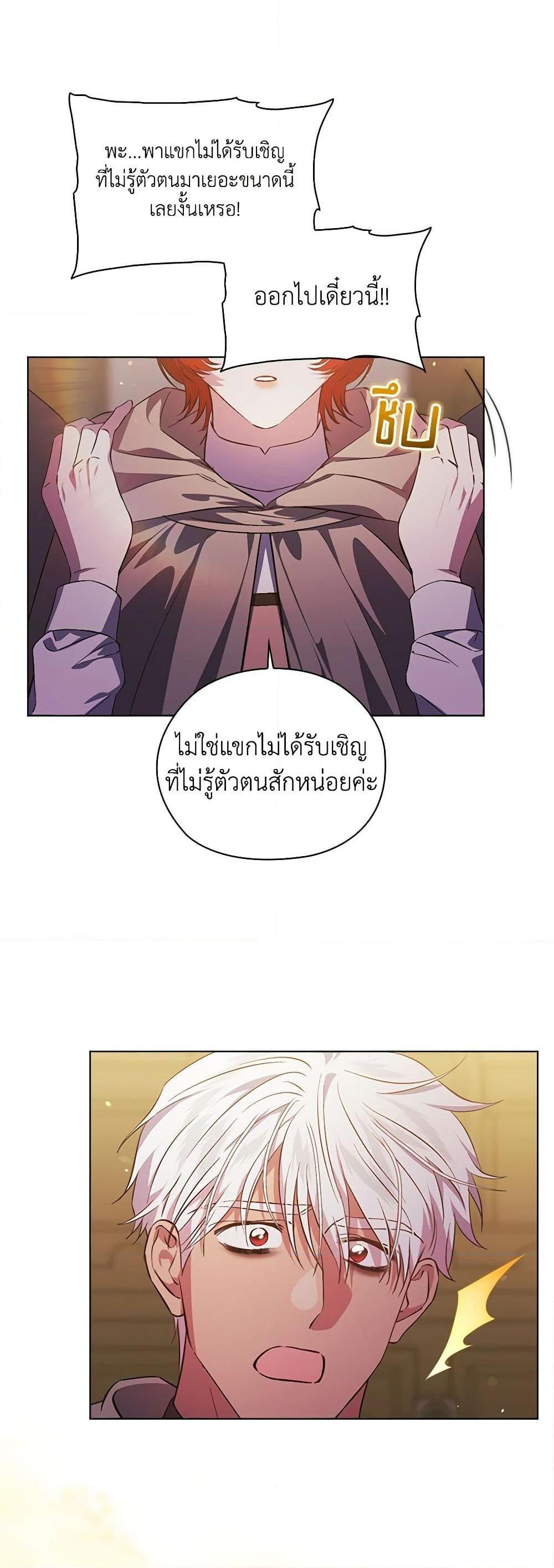Manga-lc-com อ่านมังงะ อ่านการ์ตูน ออนไลน์ ฟรี I Don’t Trust My Twin Sister Series ตอนที่ 1 2 3 4 5 6 7 8 9 10 11 12 13 14 ฟรี ไม่มีโฆษณา Manga-lc - อ่าน มังงะ อ่าน การ์ตูน ออนไลน์ อ่านมังงะ ฟรี