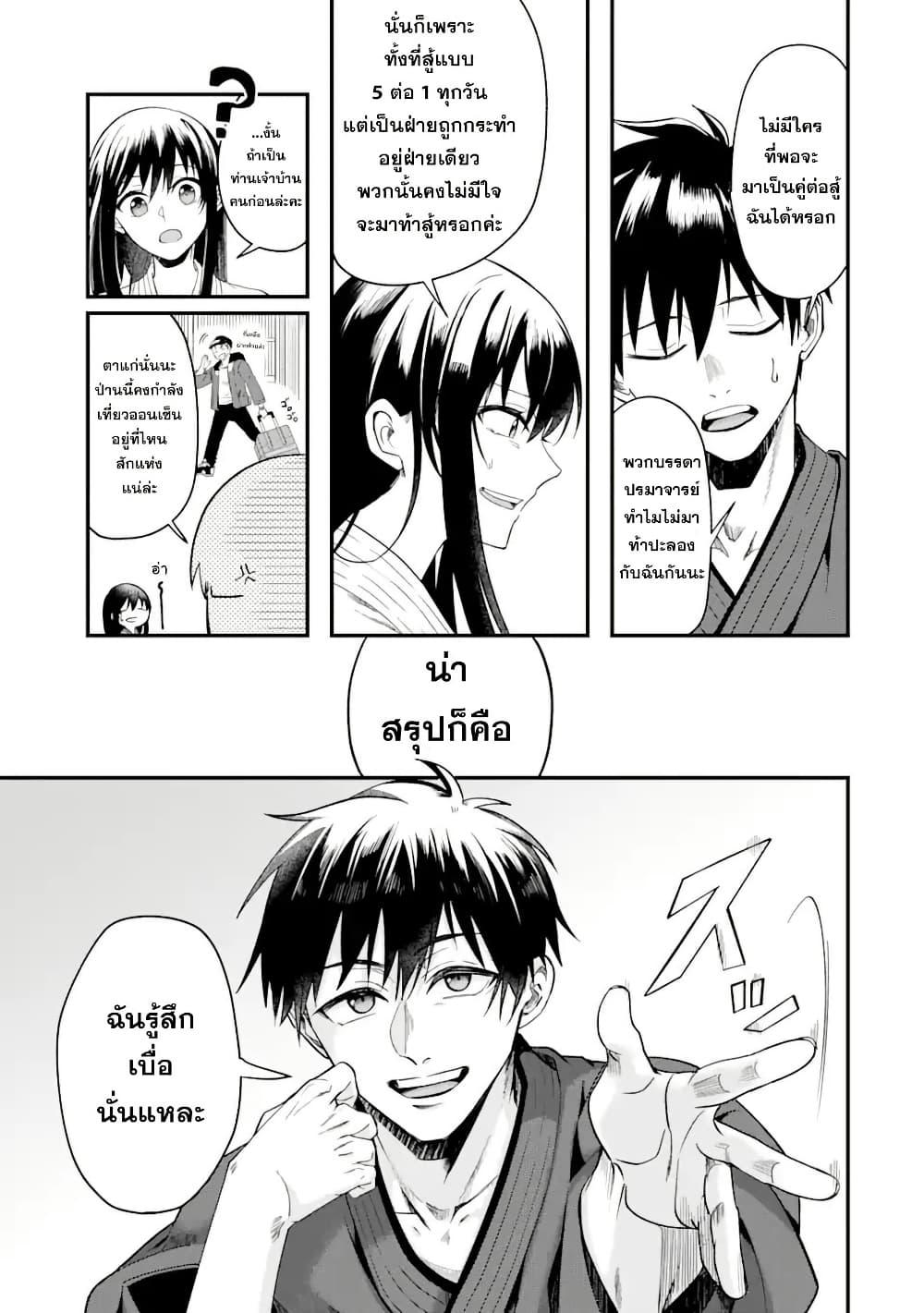 Manga-lc-com อ่านมังงะ อ่านการ์ตูน ออนไลน์ ฟรี Magica Technica ~Gendai Saikyou Kenshi ga Yuku VRMMO Sentouroku~ ตอนที่ 1 2 3 4 5 6 7 8 9 10 11 12 13 14 ฟรี ไม่มีโฆษณา Manga-lc - อ่าน มังงะ อ่าน การ์ตูน ออนไลน์ อ่านมังงะ ฟรี