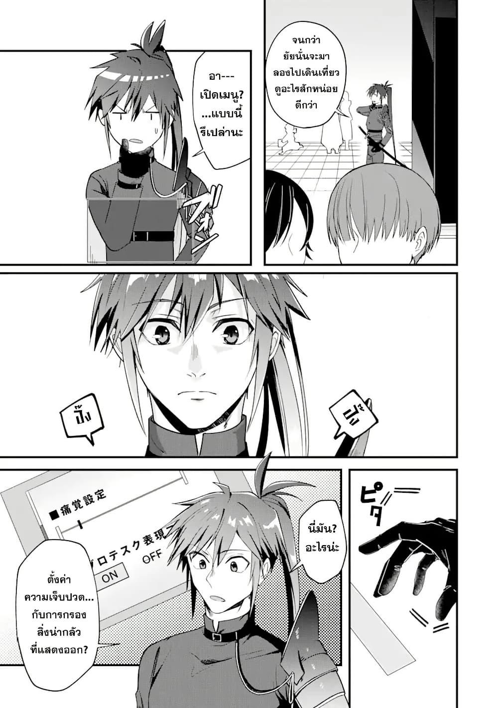 Manga-lc-com อ่านมังงะ อ่านการ์ตูน ออนไลน์ ฟรี Magica Technica ~Gendai Saikyou Kenshi ga Yuku VRMMO Sentouroku~ ตอนที่ 1 2 3 4 5 6 7 8 9 10 11 12 13 14 ฟรี ไม่มีโฆษณา Manga-lc - อ่าน มังงะ อ่าน การ์ตูน ออนไลน์ อ่านมังงะ ฟรี