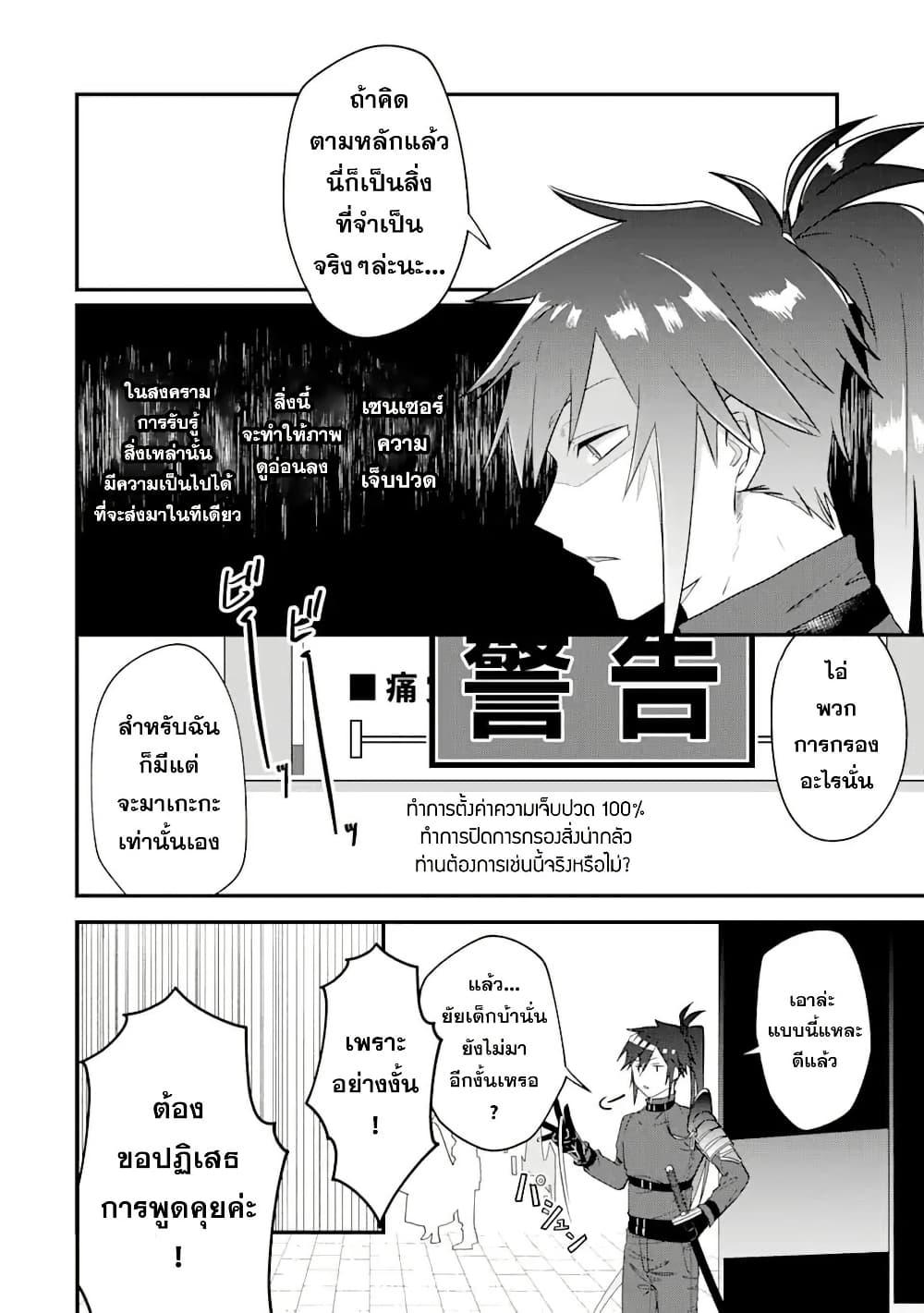 Manga-lc-com อ่านมังงะ อ่านการ์ตูน ออนไลน์ ฟรี Magica Technica ~Gendai Saikyou Kenshi ga Yuku VRMMO Sentouroku~ ตอนที่ 1 2 3 4 5 6 7 8 9 10 11 12 13 14 ฟรี ไม่มีโฆษณา Manga-lc - อ่าน มังงะ อ่าน การ์ตูน ออนไลน์ อ่านมังงะ ฟรี