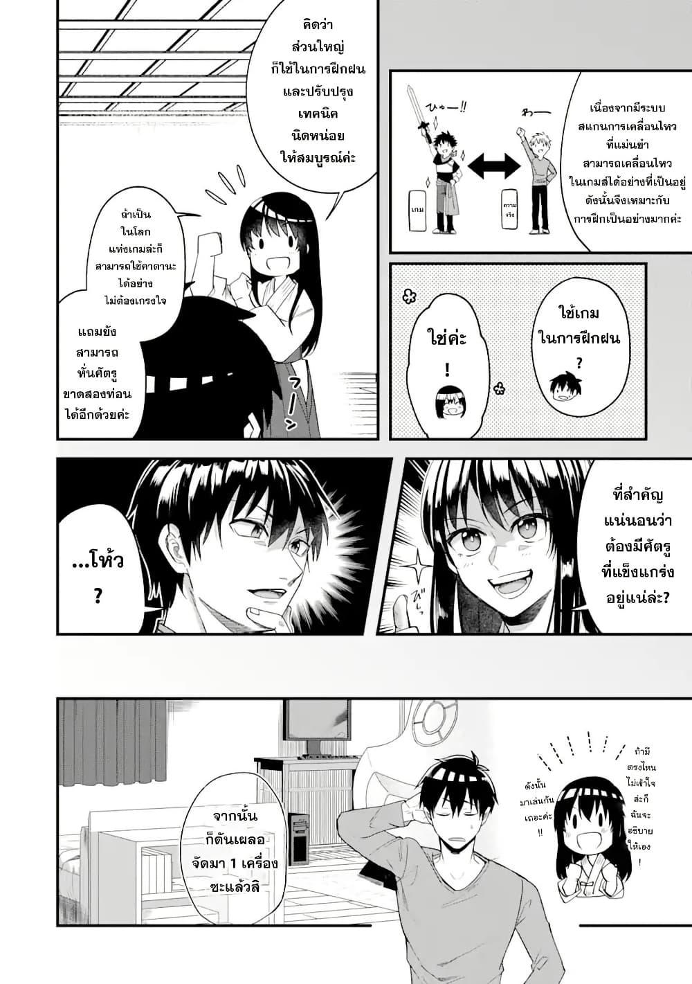 Manga-lc-com อ่านมังงะ อ่านการ์ตูน ออนไลน์ ฟรี Magica Technica ~Gendai Saikyou Kenshi ga Yuku VRMMO Sentouroku~ ตอนที่ 1 2 3 4 5 6 7 8 9 10 11 12 13 14 ฟรี ไม่มีโฆษณา Manga-lc - อ่าน มังงะ อ่าน การ์ตูน ออนไลน์ อ่านมังงะ ฟรี