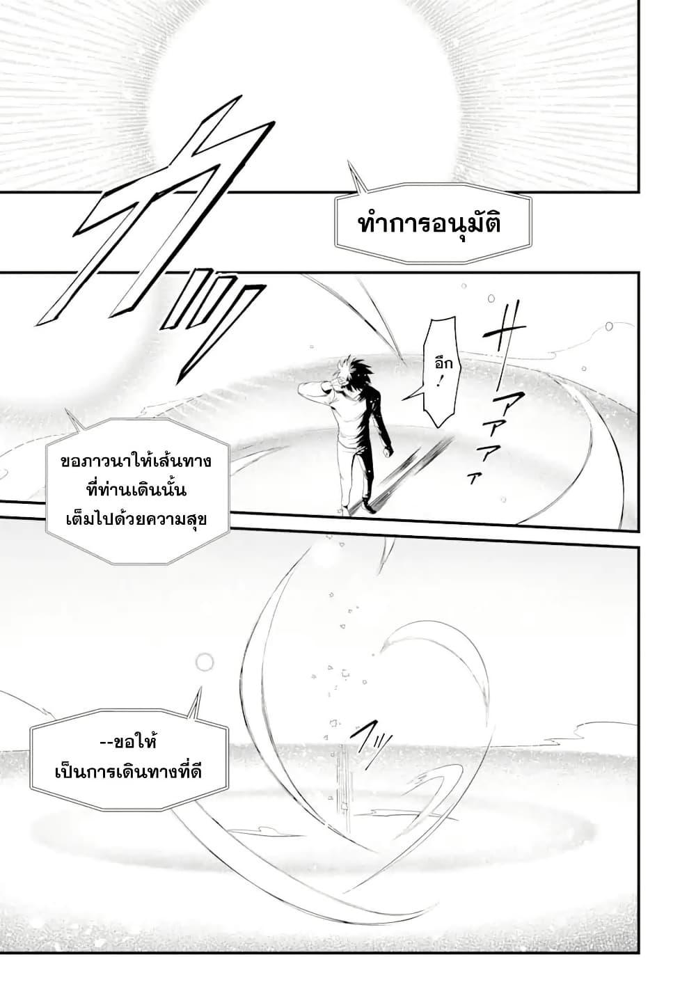 Manga-lc-com อ่านมังงะ อ่านการ์ตูน ออนไลน์ ฟรี Magica Technica ~Gendai Saikyou Kenshi ga Yuku VRMMO Sentouroku~ ตอนที่ 1 2 3 4 5 6 7 8 9 10 11 12 13 14 ฟรี ไม่มีโฆษณา Manga-lc - อ่าน มังงะ อ่าน การ์ตูน ออนไลน์ อ่านมังงะ ฟรี